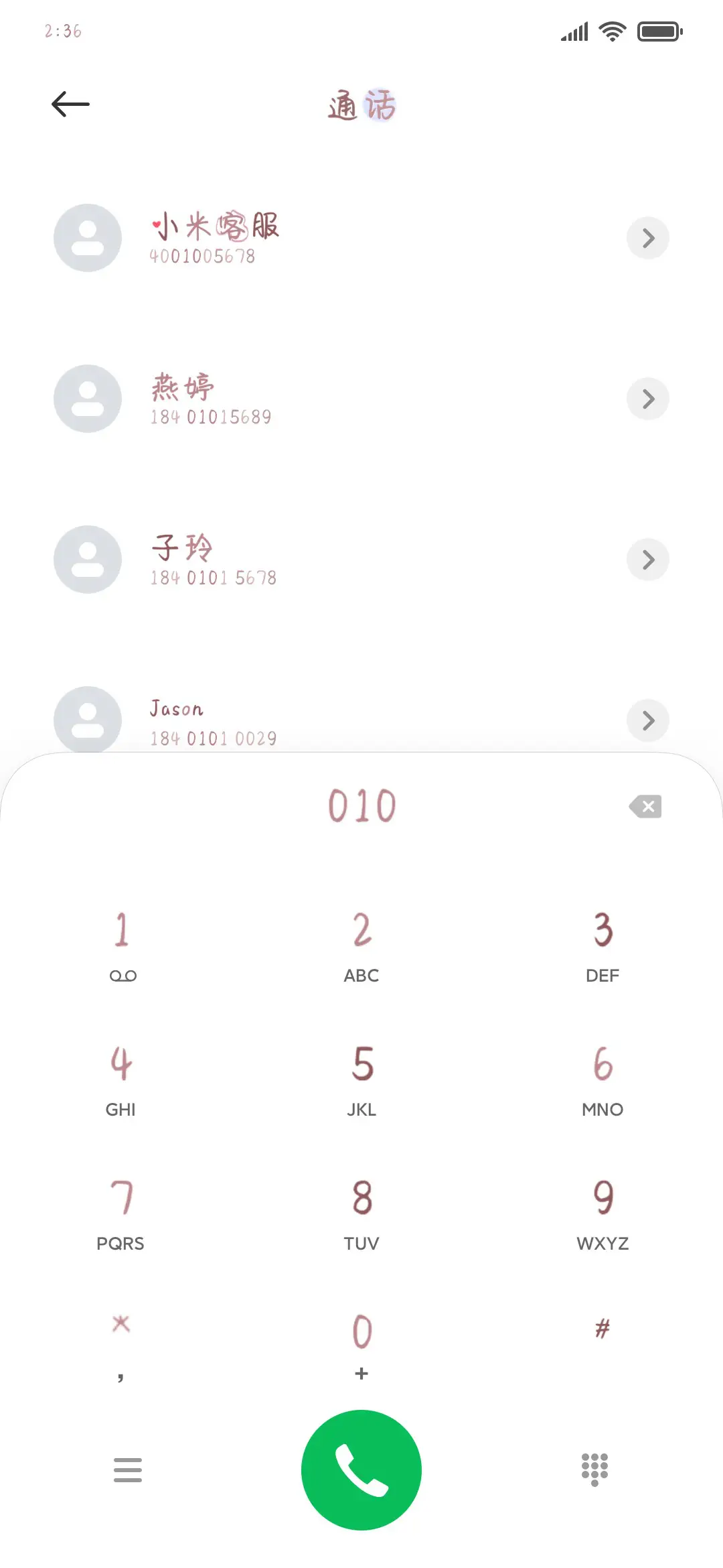 奶酪小熊一口吃掉 - Screenshot 1