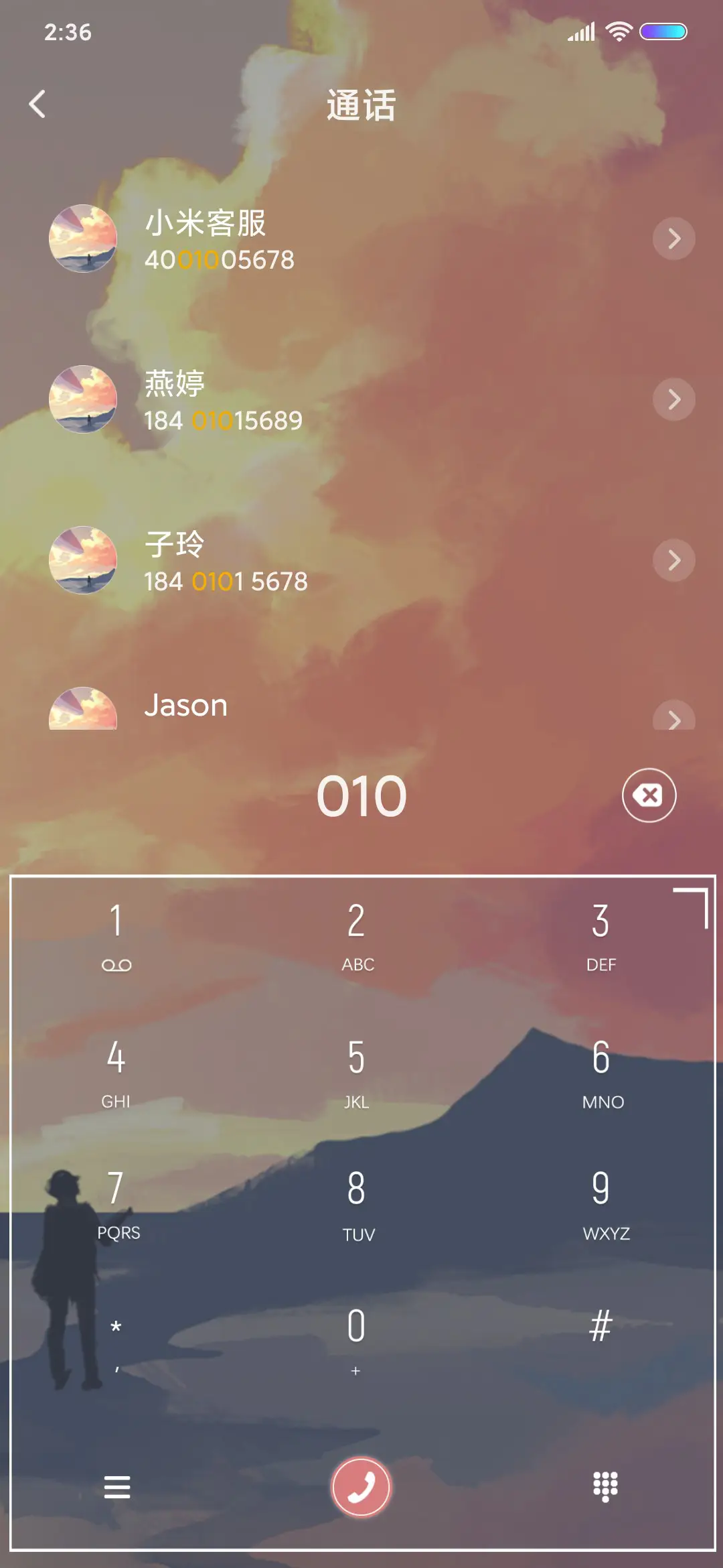 愿你温暖 - Screenshot 6