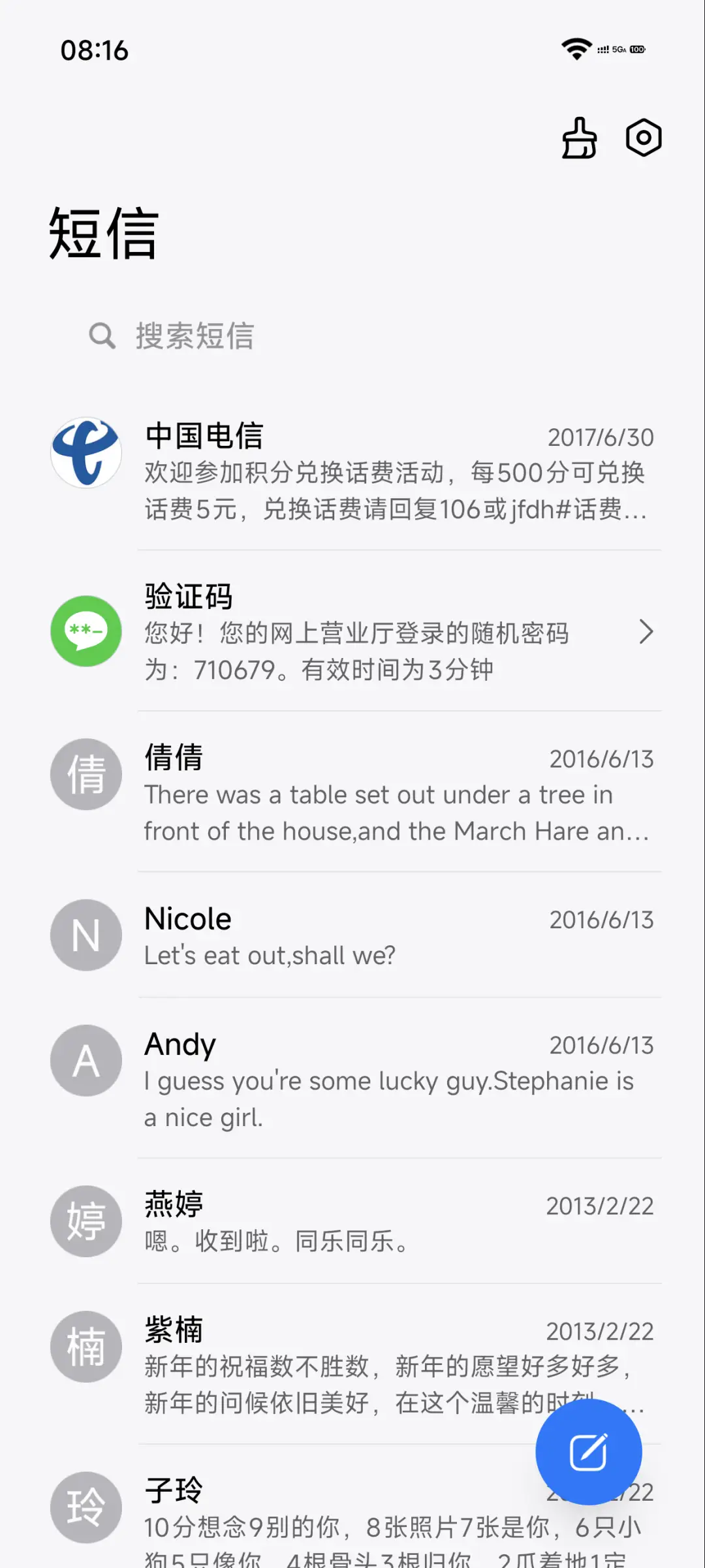 代号26L - Screenshot 7