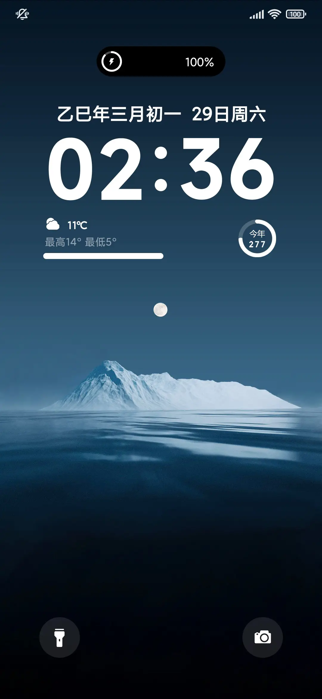超级景深境界 - Screenshot 1