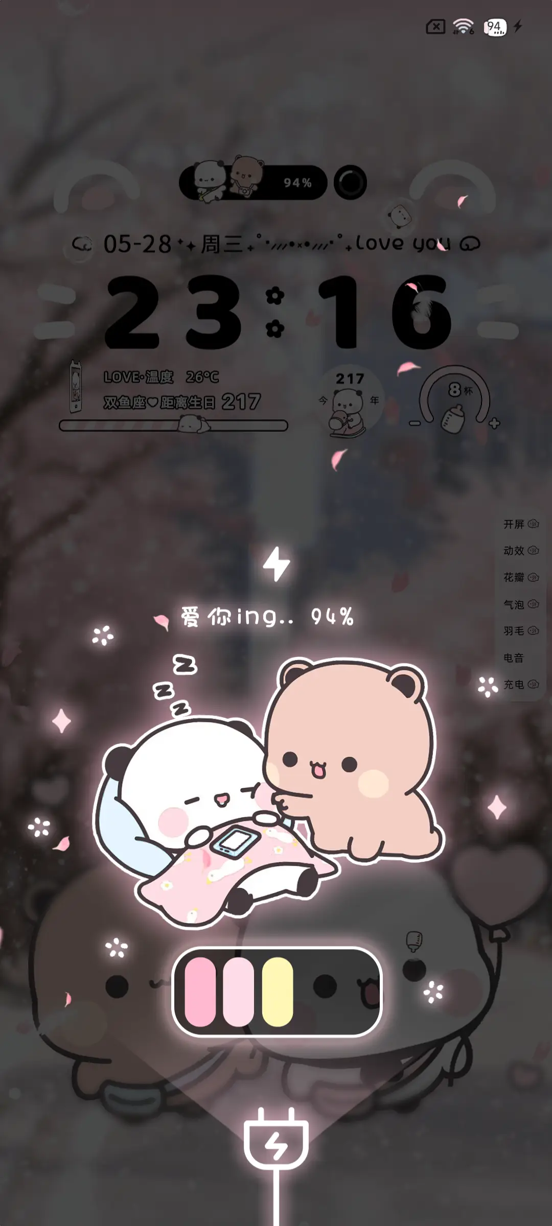 一二樱花味的回忆 - Screenshot 6