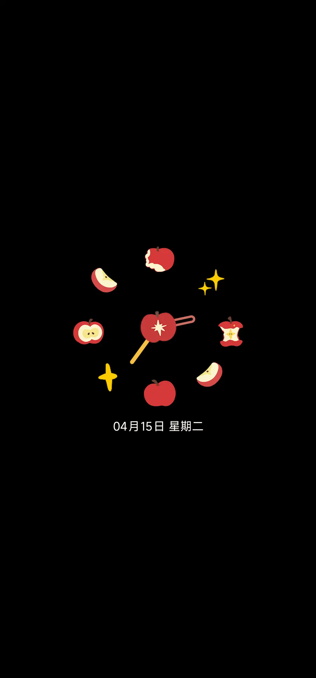 简约红丝绒 - Screenshot 1