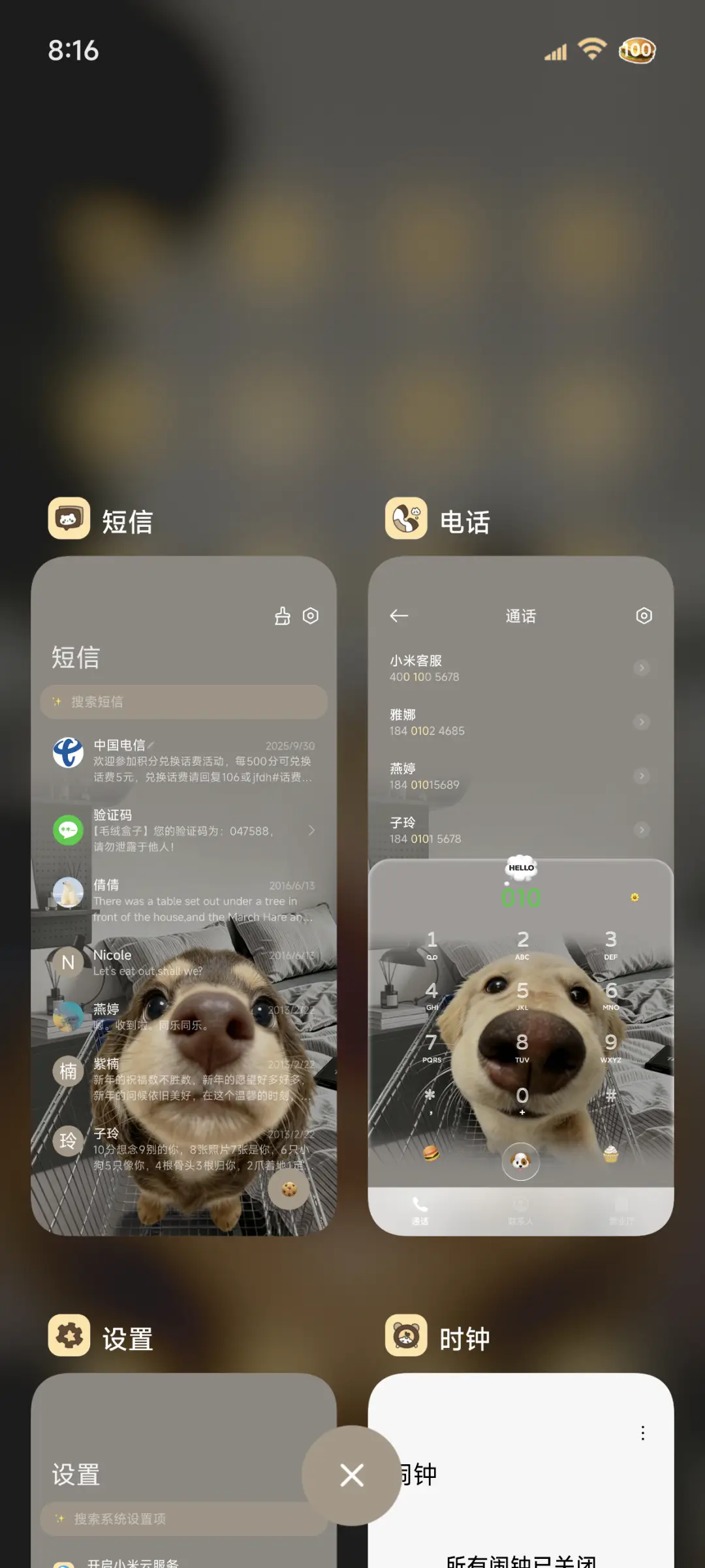 重力鱼眼hello小狗 - Screenshot 4