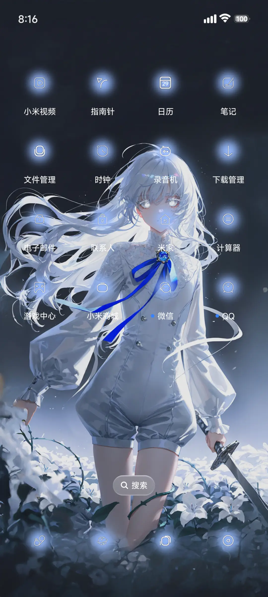 二次元澎湃景深 - Screenshot 3