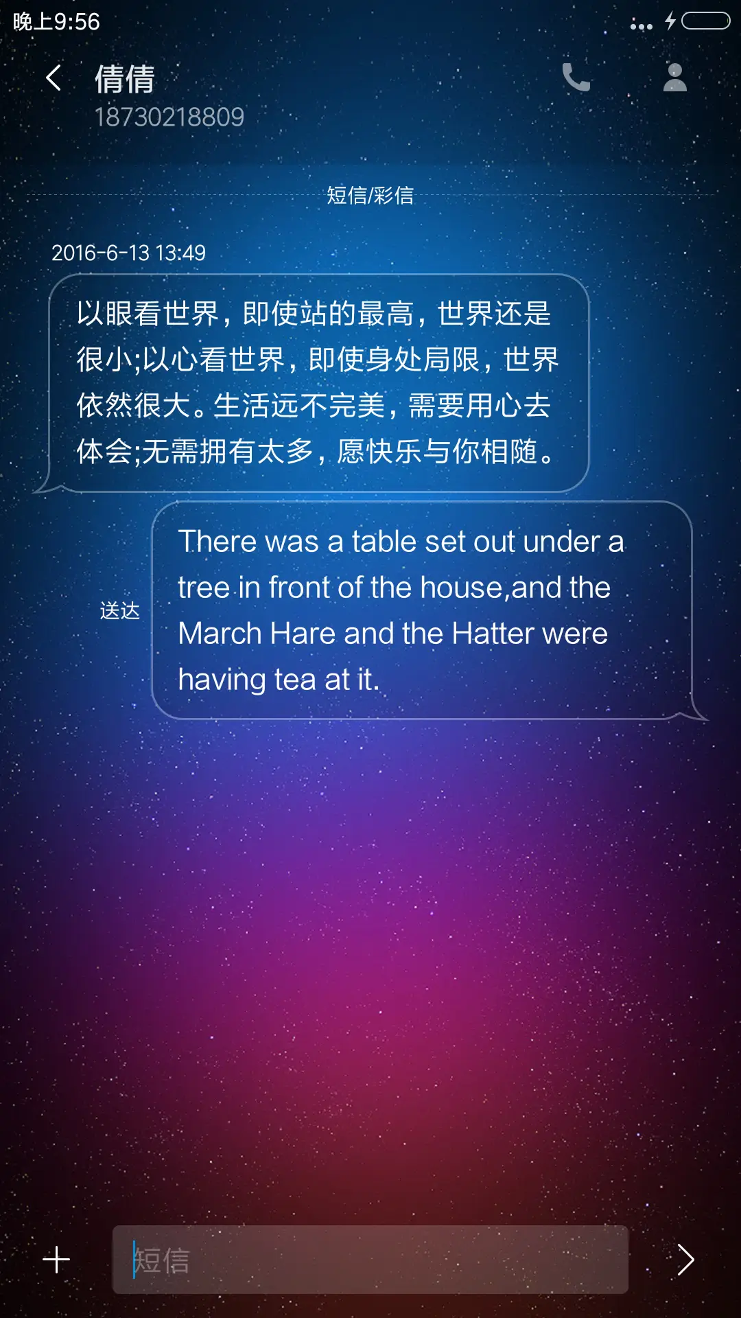 炫彩视觉 - Screenshot 8