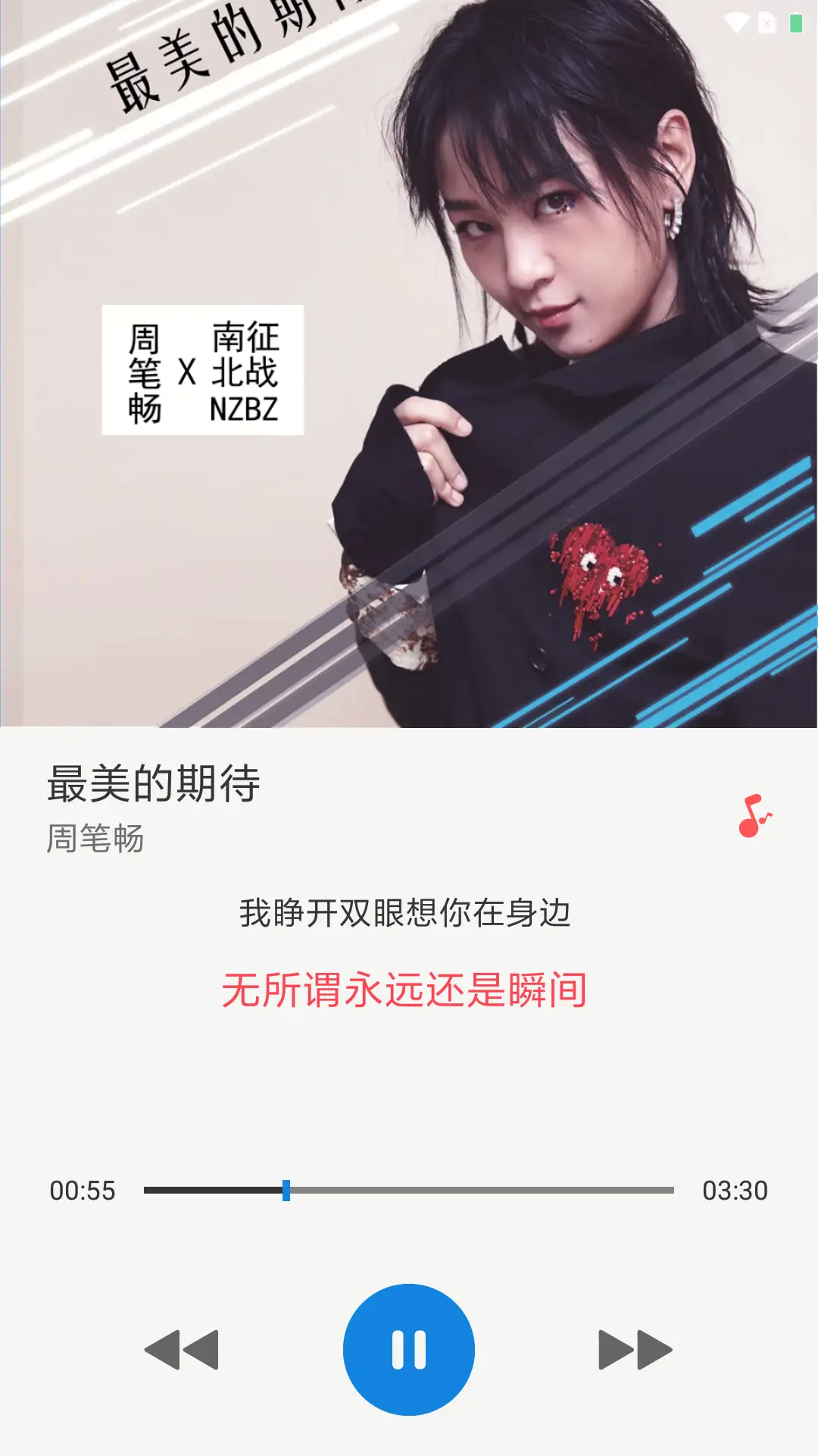 Sign Dark - Screenshot 3