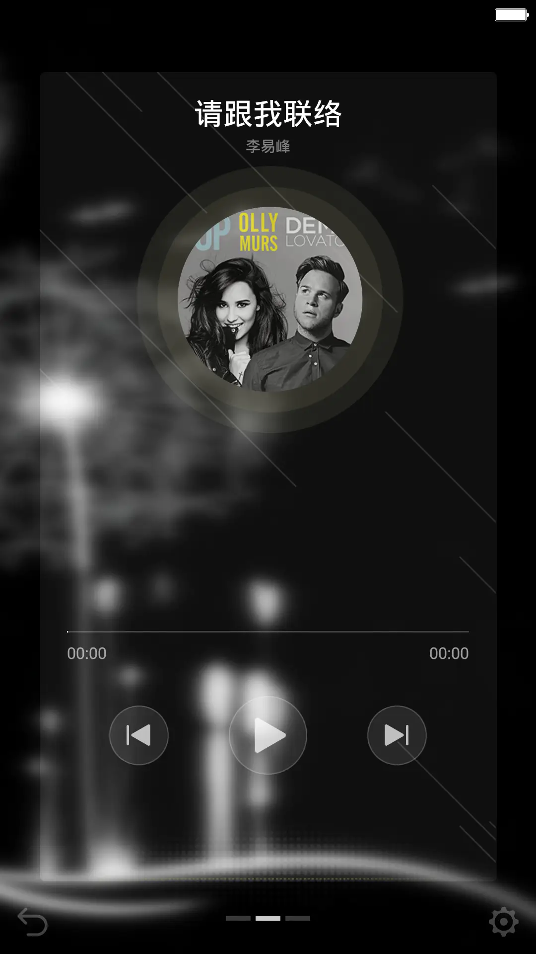 （开机动画+蒲公英特效）蒲公英之恋 - Screenshot 2