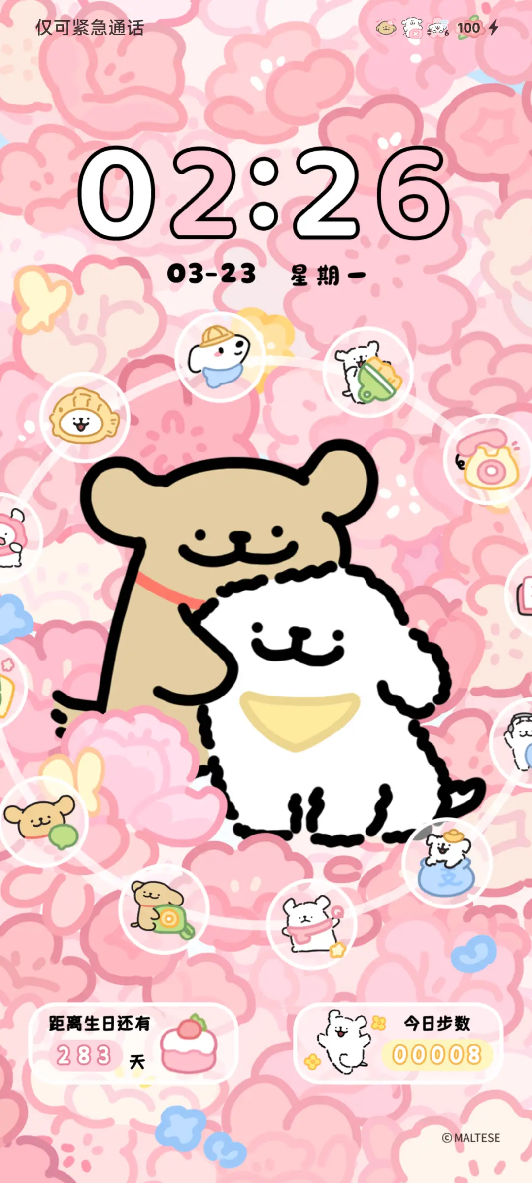 线条小狗 春日花花 - Screenshot 3