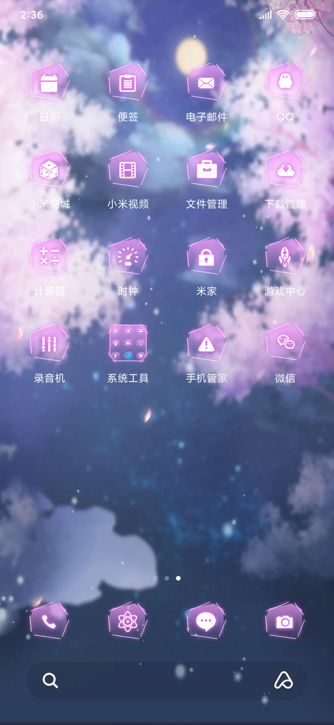 恋与制作人 - Screenshot 3