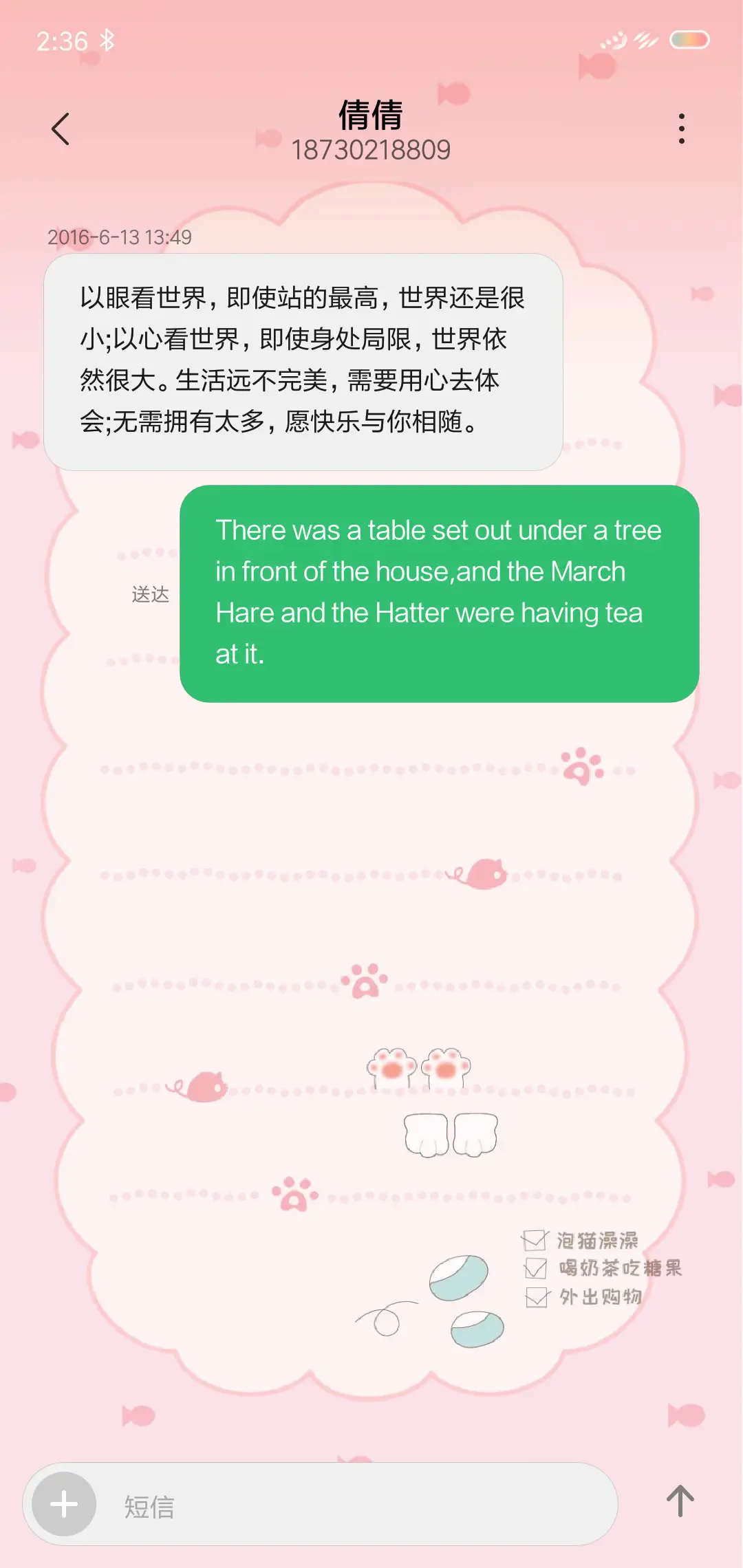 过猫猫 - Screenshot 8