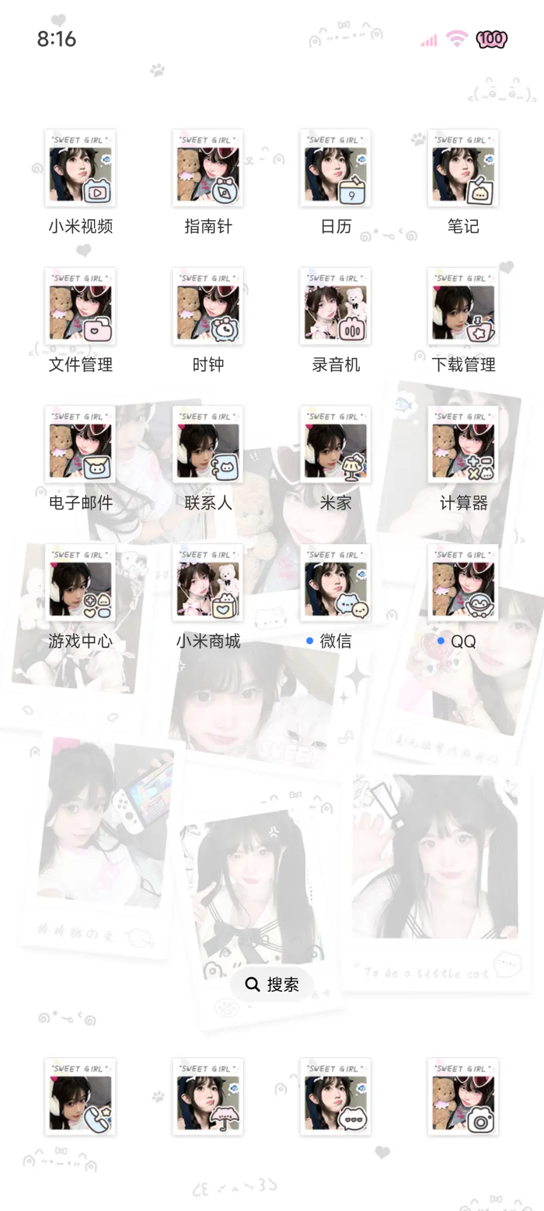 ins风 纯爱降临 - Screenshot 3