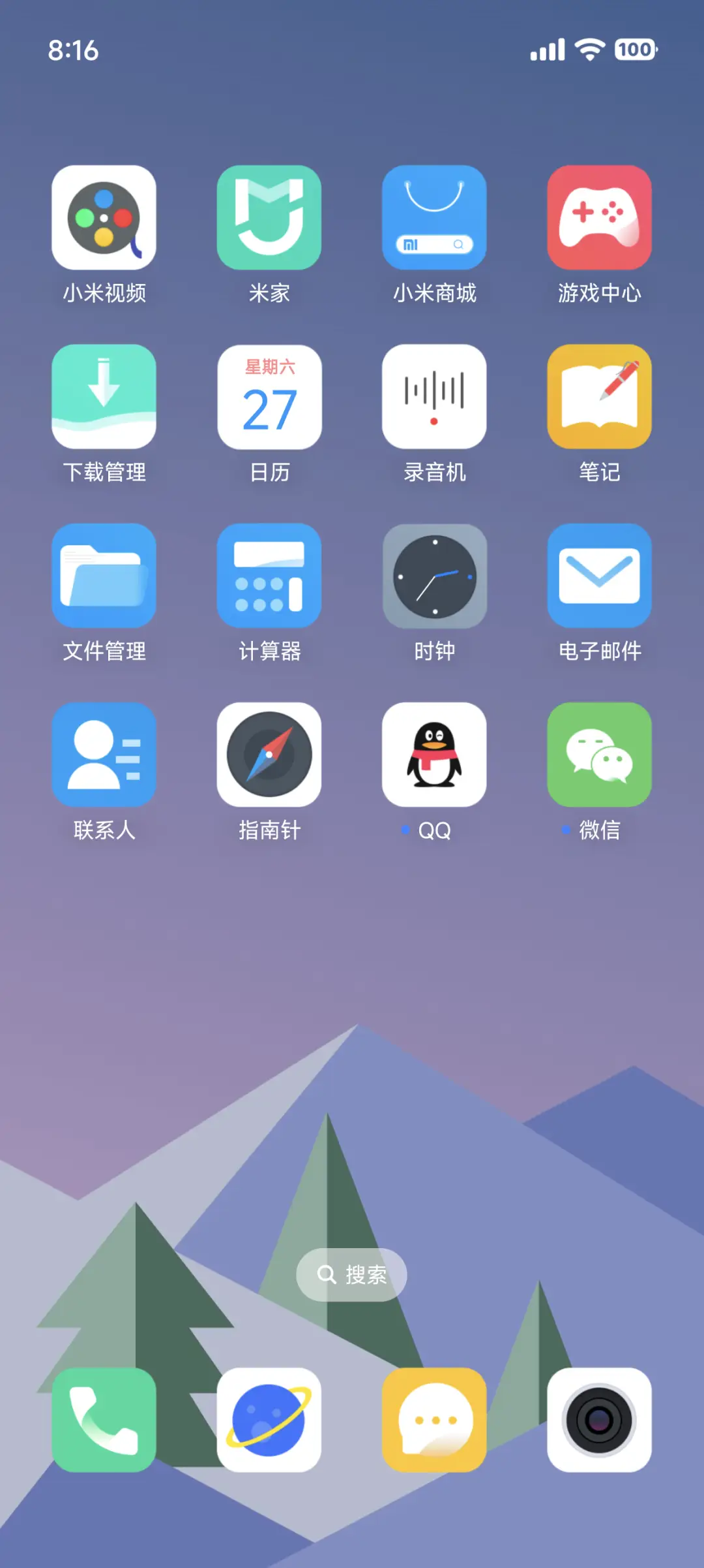 简PRO - Screenshot 3