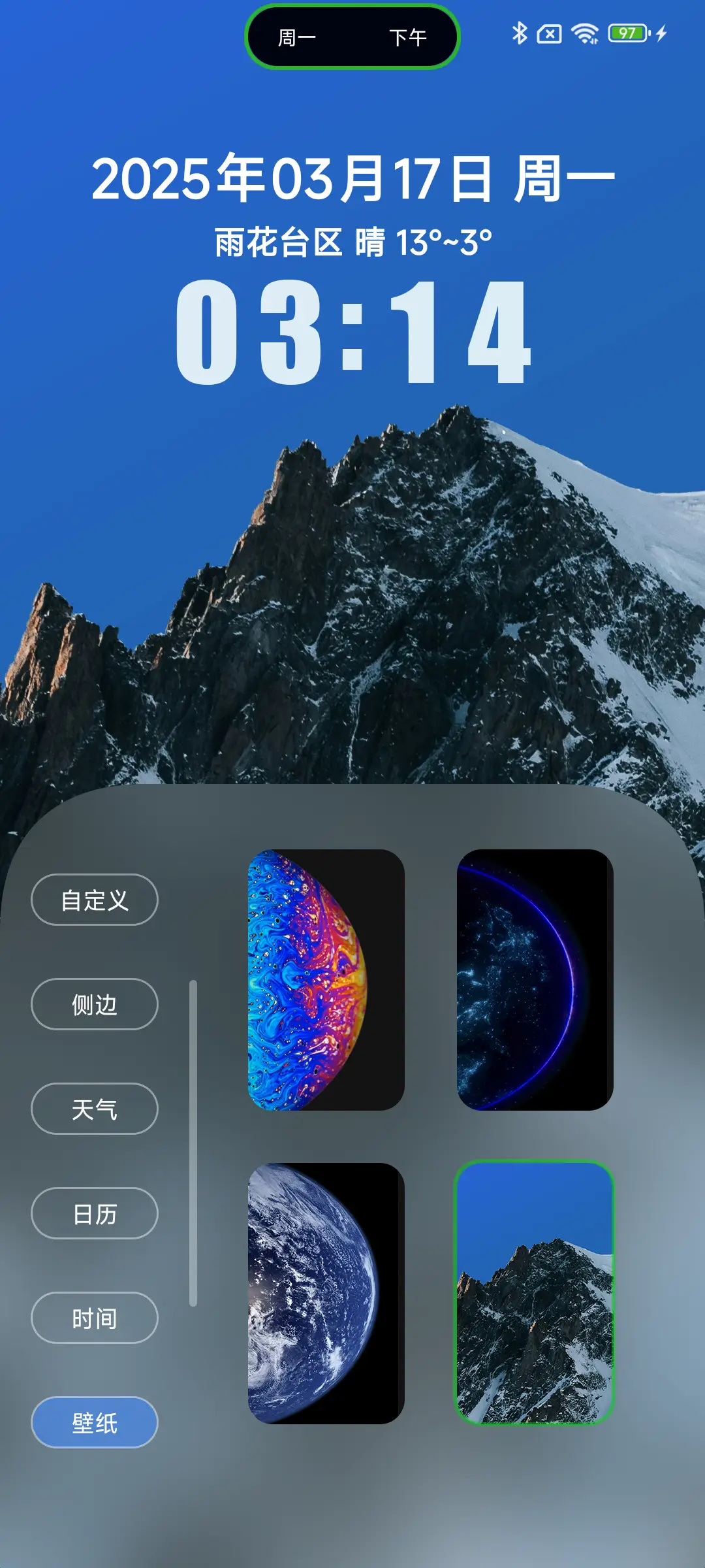 A18深度探索 - Screenshot 3