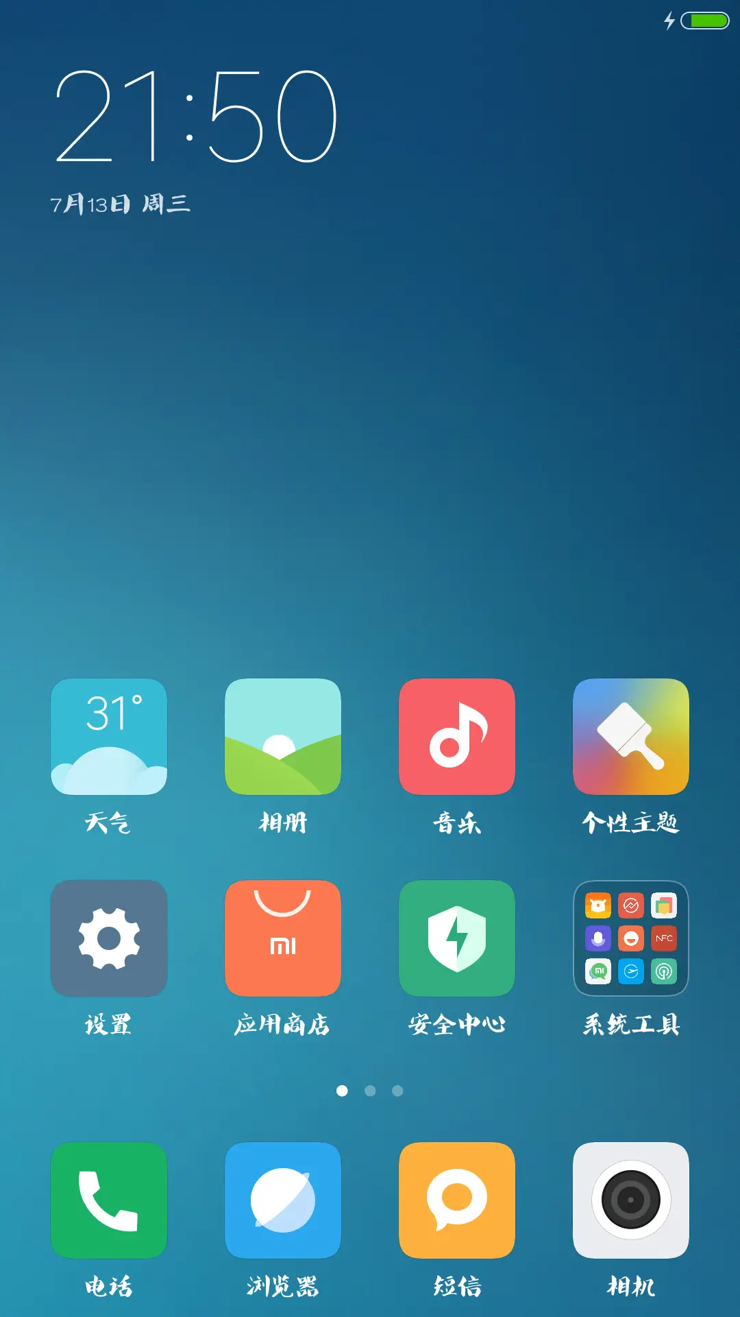 叶根友特楷 - Screenshot 4