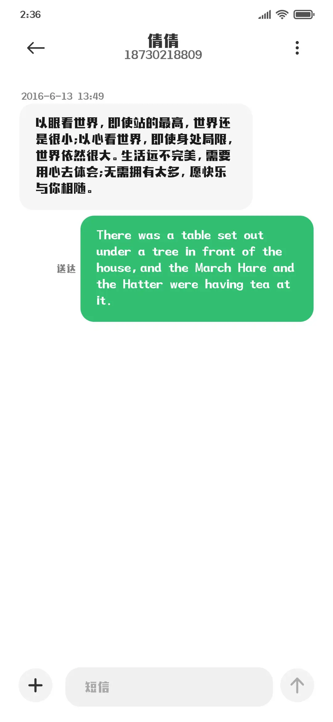 上首金牛体 - Screenshot 3