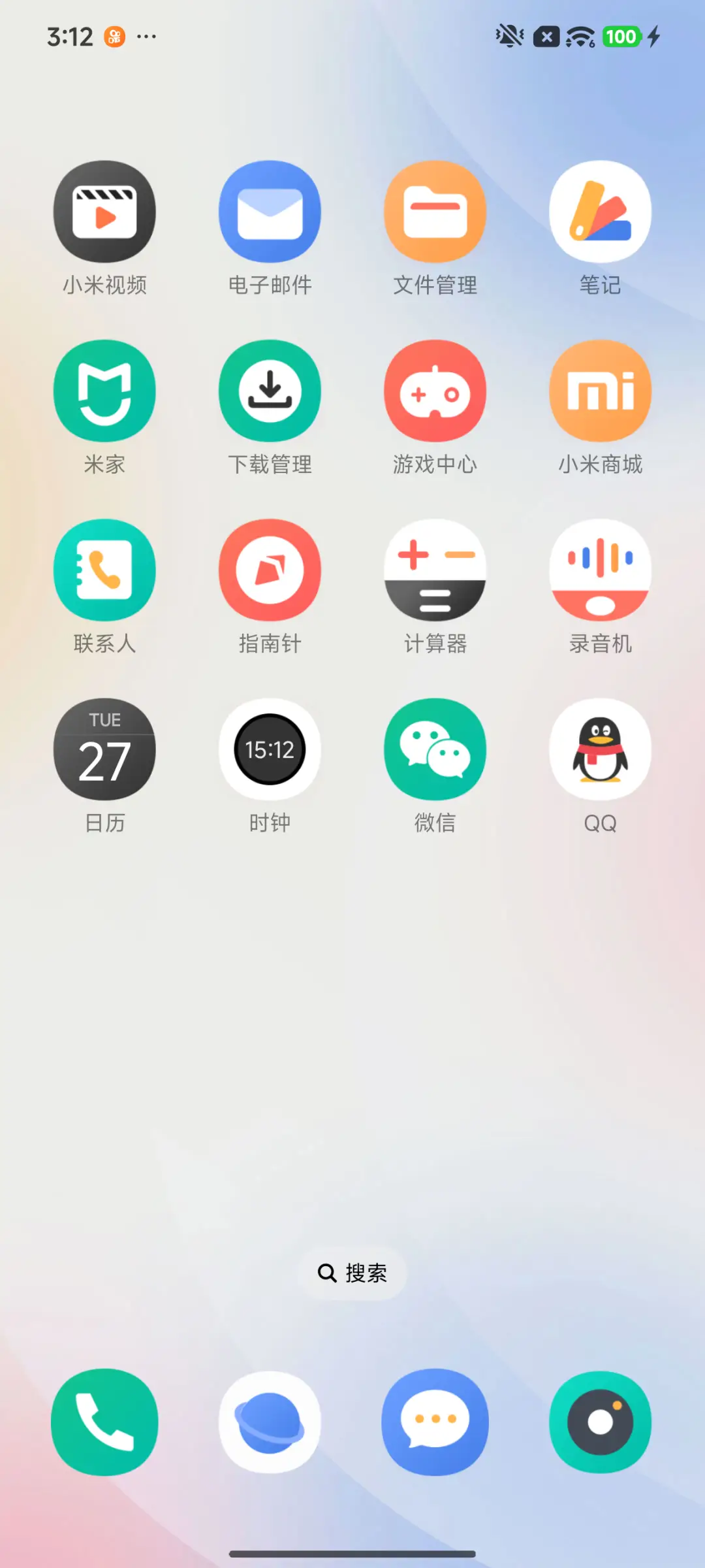 原生白 - Screenshot 3