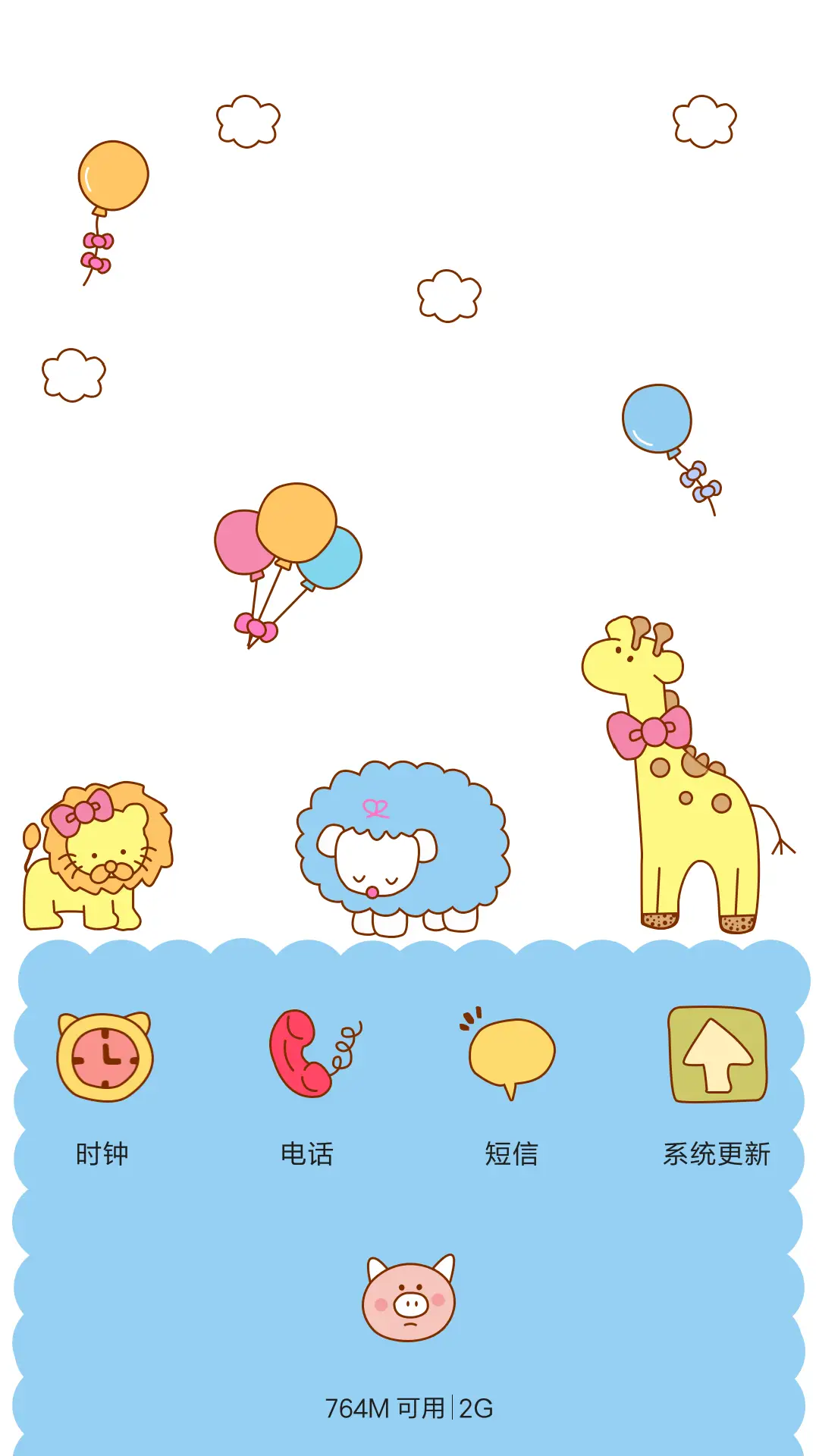 可爱动物排排站（图标全覆盖） - Screenshot 4