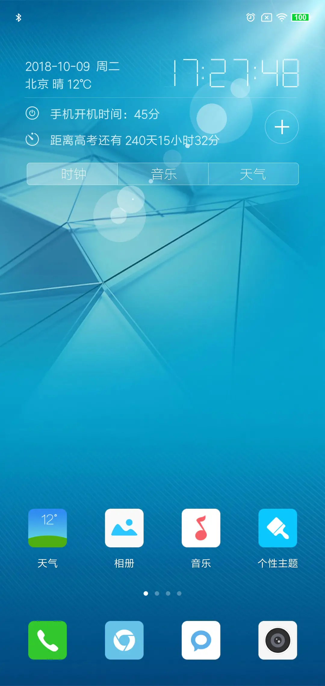 666e V10 - Screenshot 2