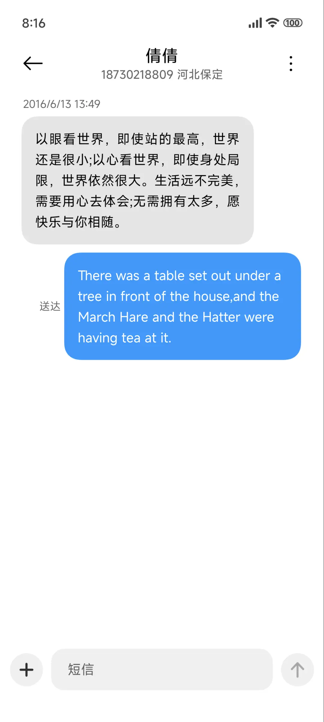 轻UI - Screenshot 8