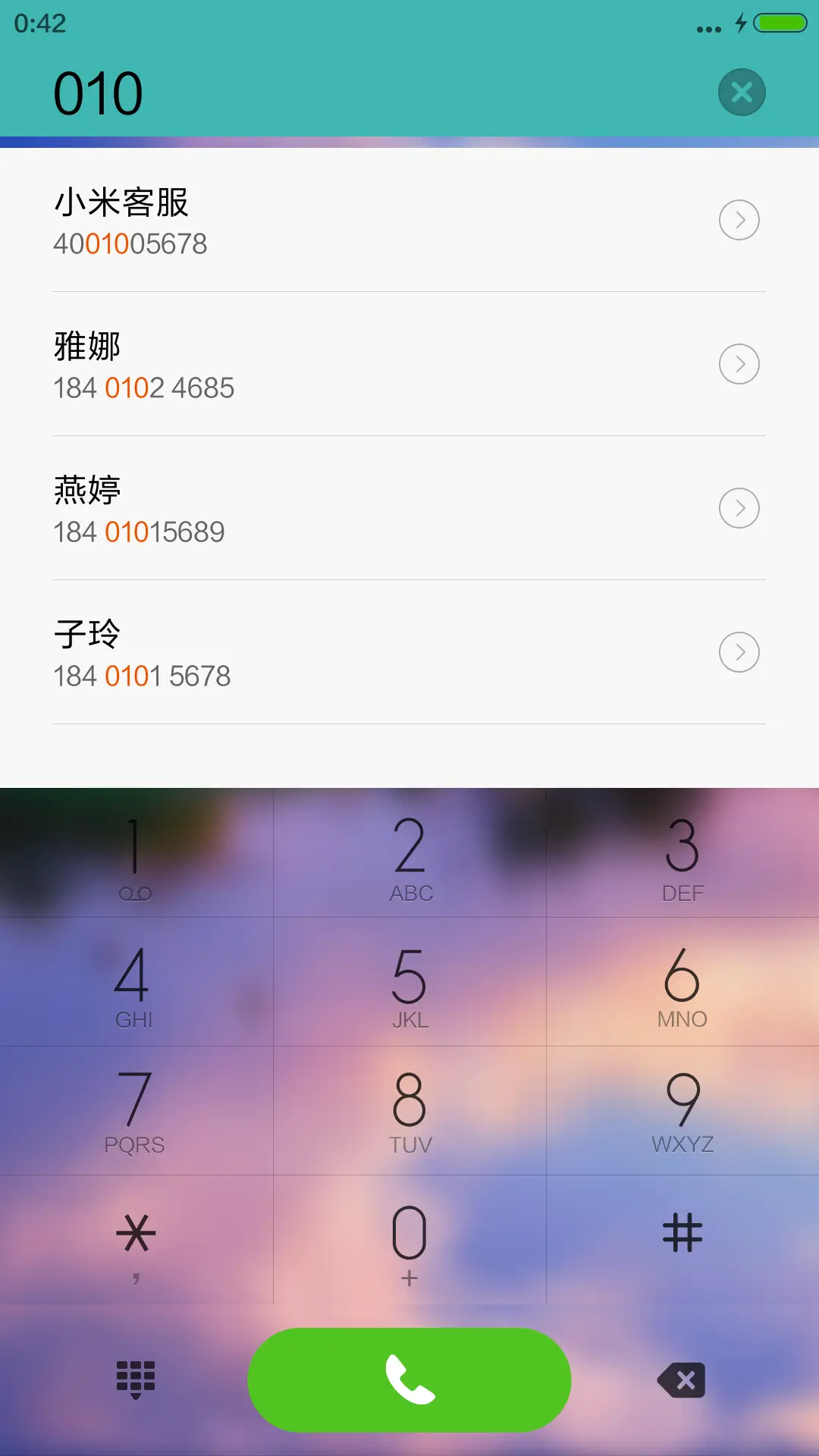 夕阳湖畔鸭中游 - Screenshot 6