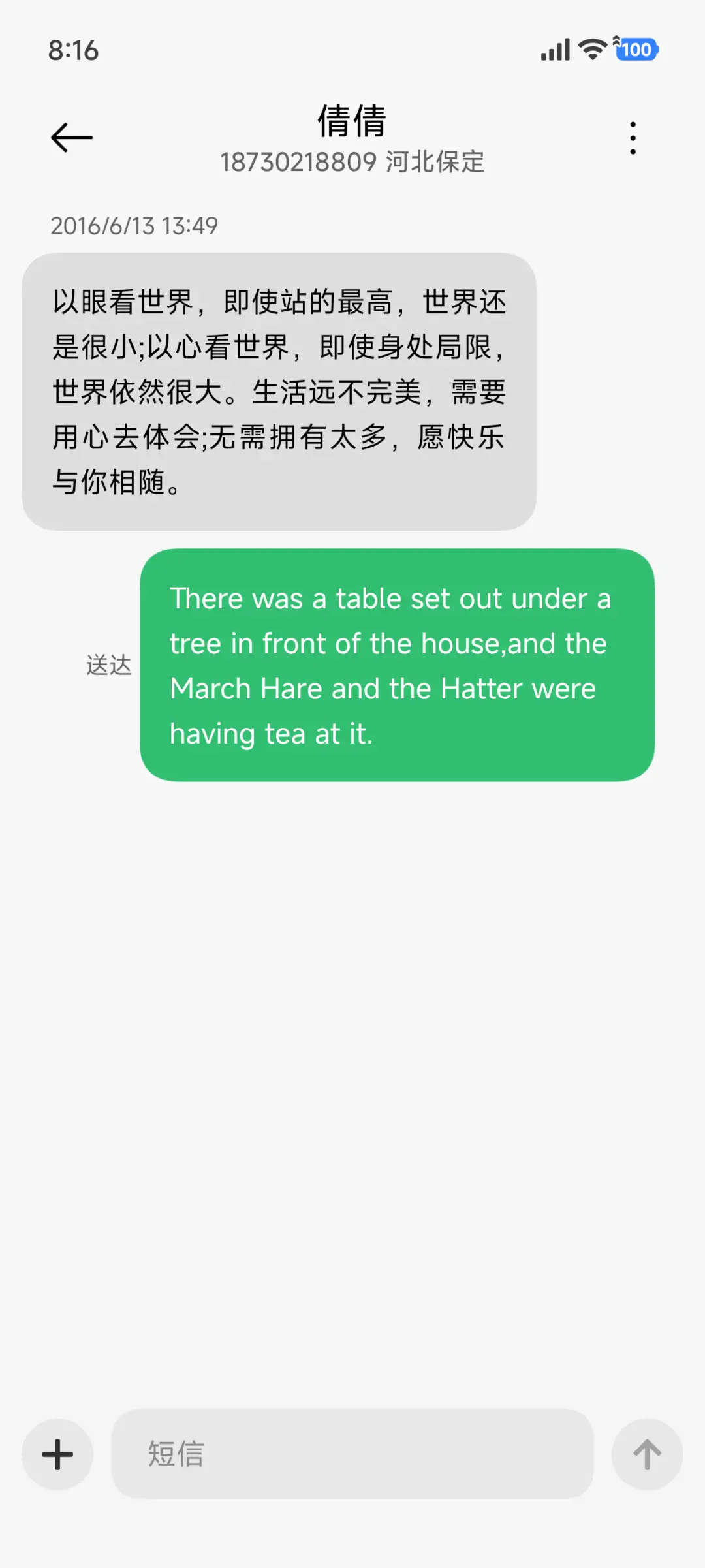 弥散 UI - Screenshot 6