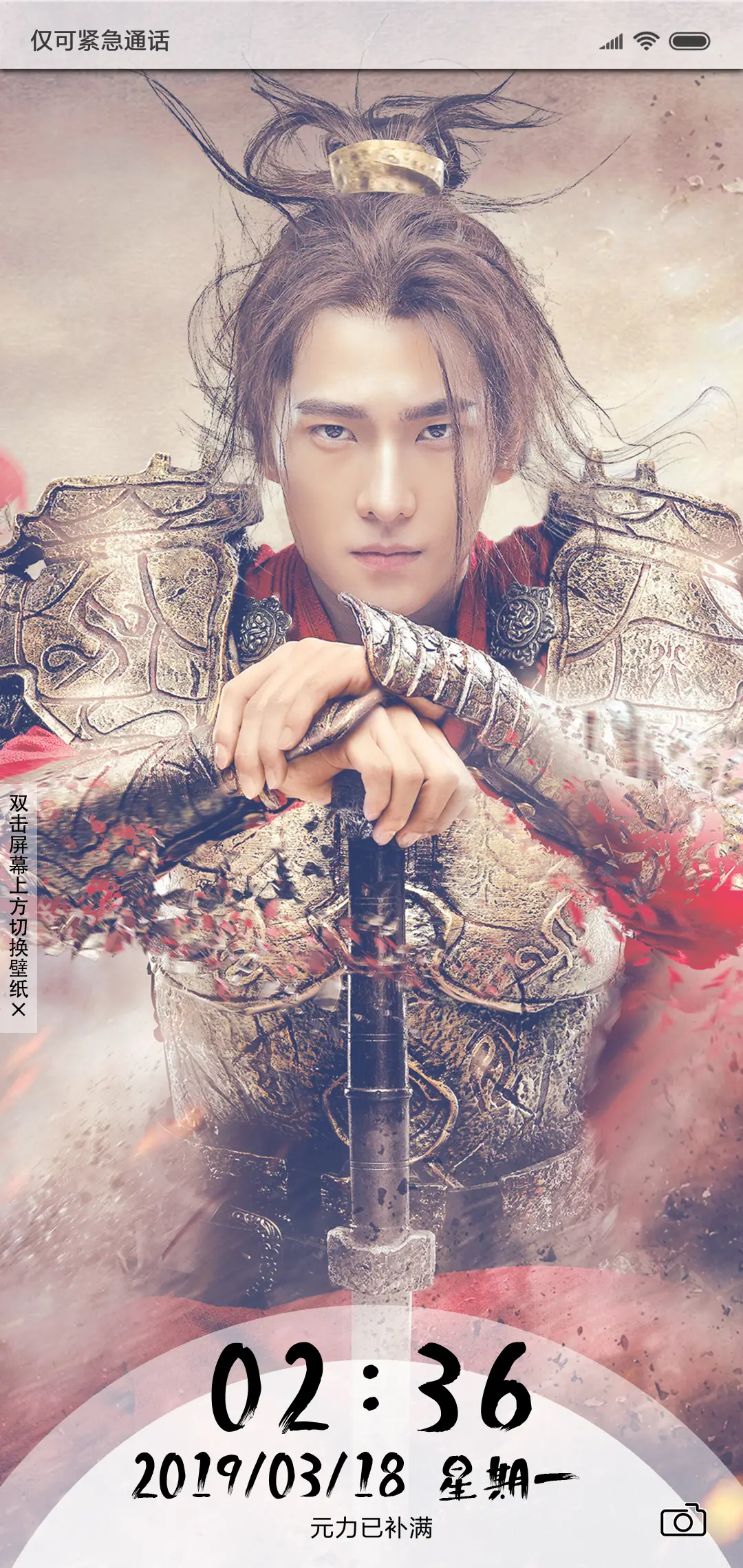 《武动乾坤》- 必有所成