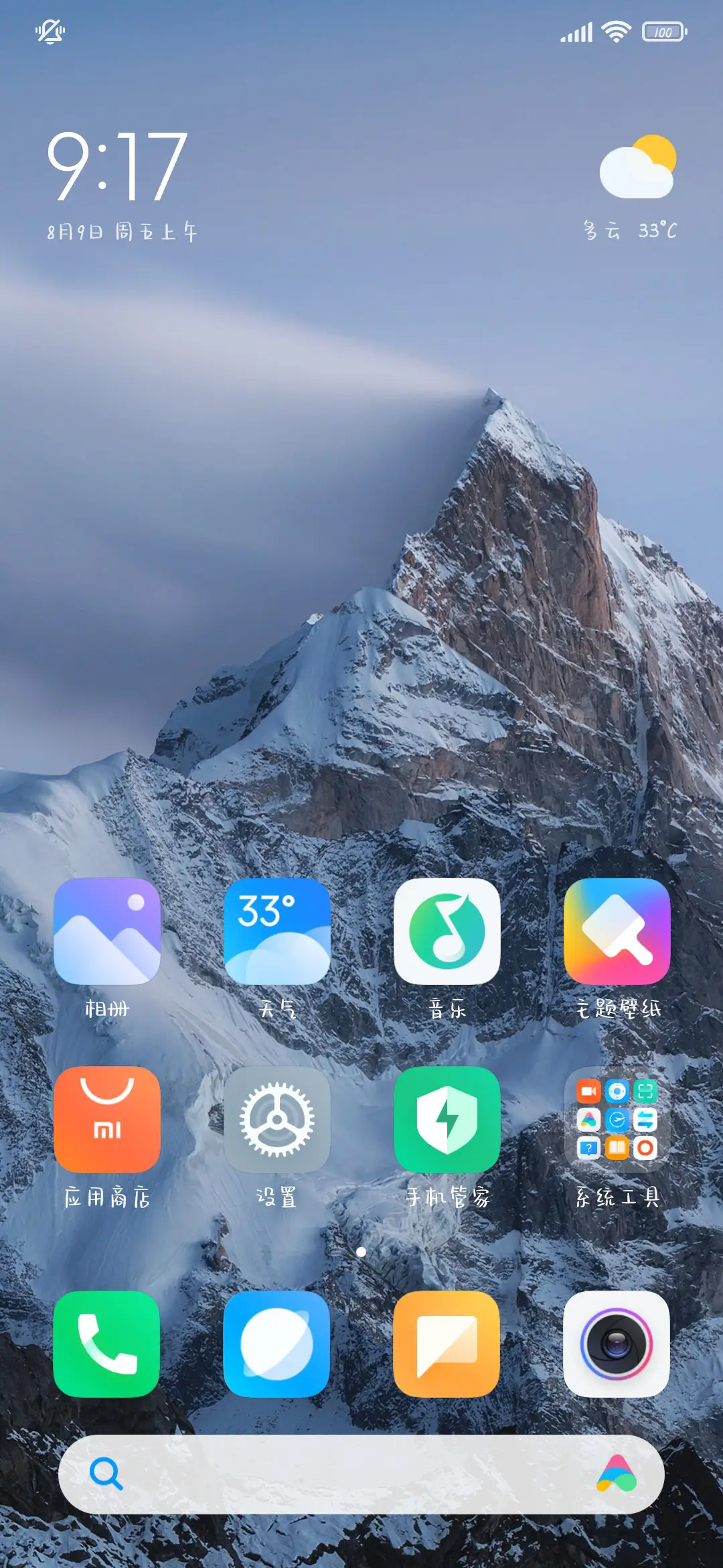 超萌超甜笨笨熊 - Screenshot 5