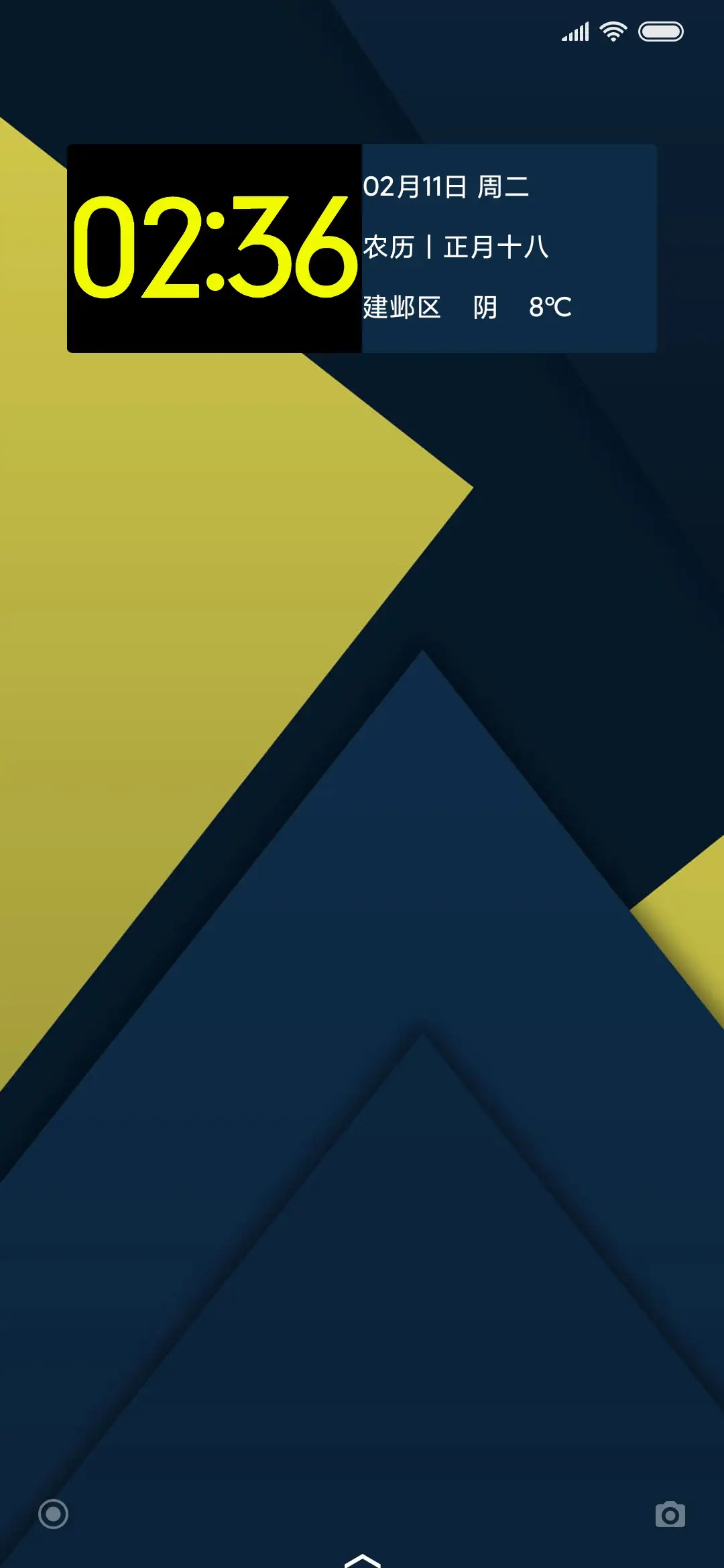 深蓝 - Screenshot 1