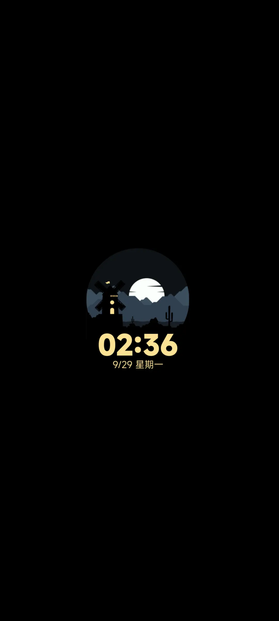 幽谷 - Screenshot 1