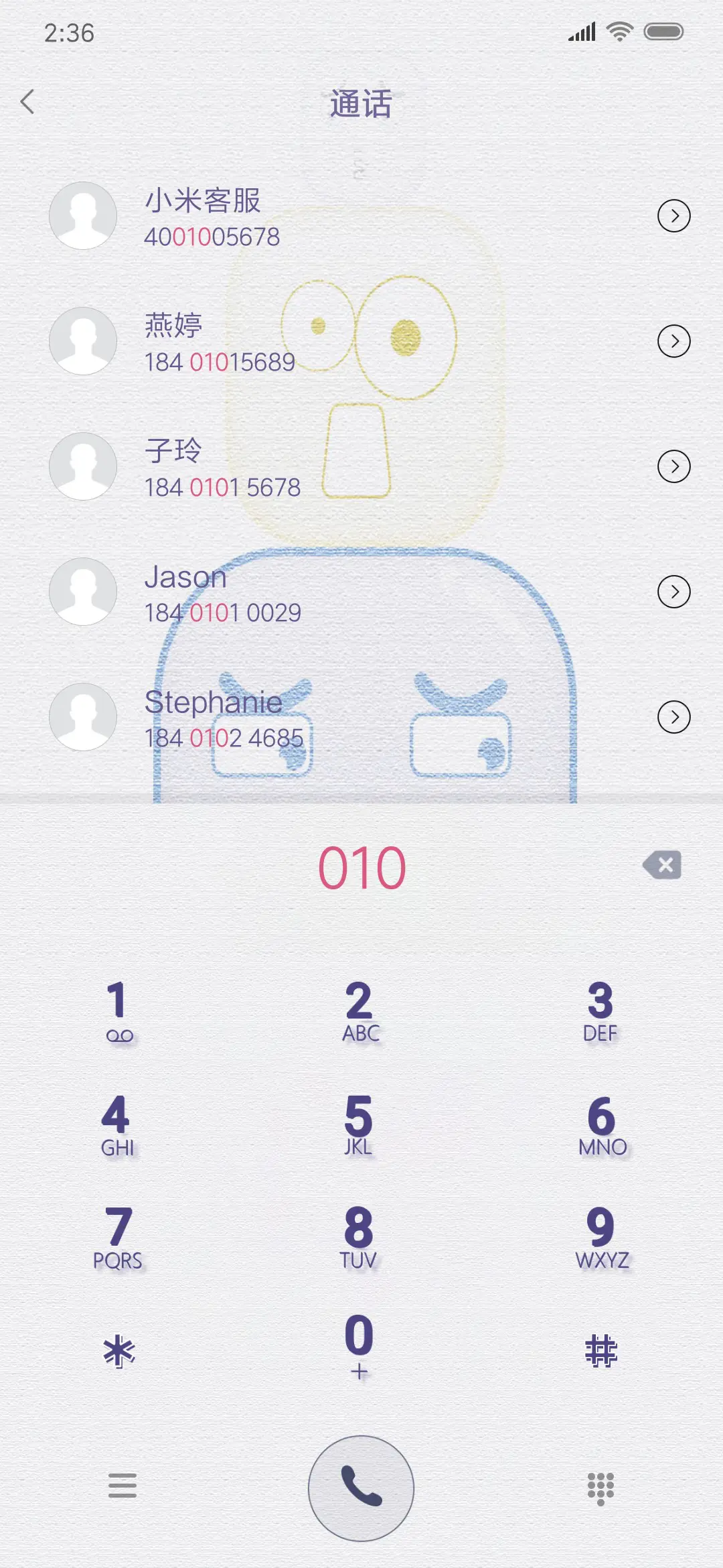 简趣 - Screenshot 9