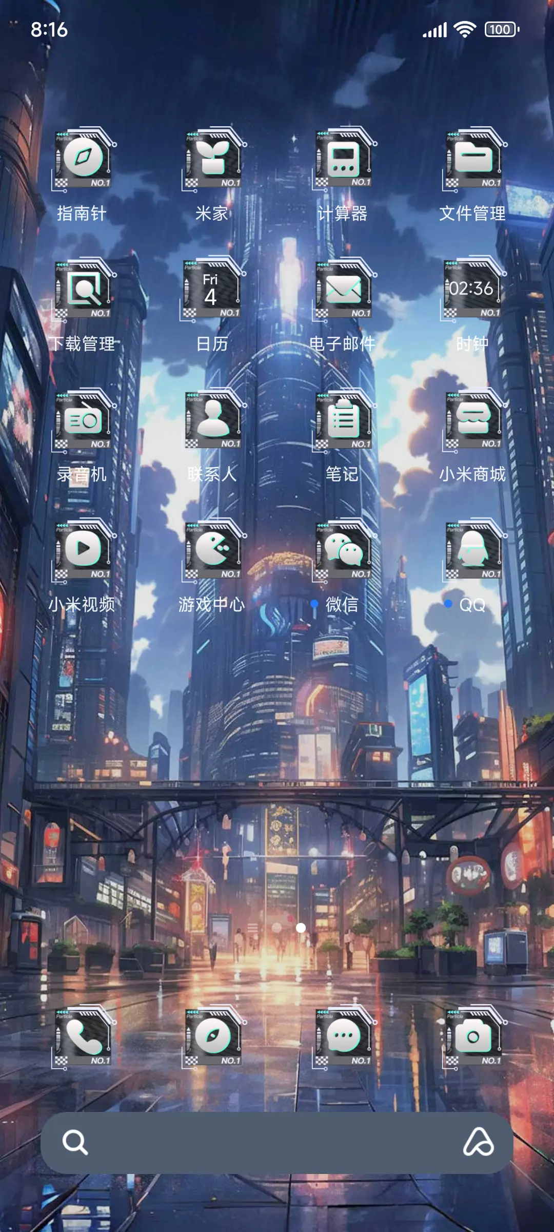 未来城市赛博朋克 - Screenshot 3
