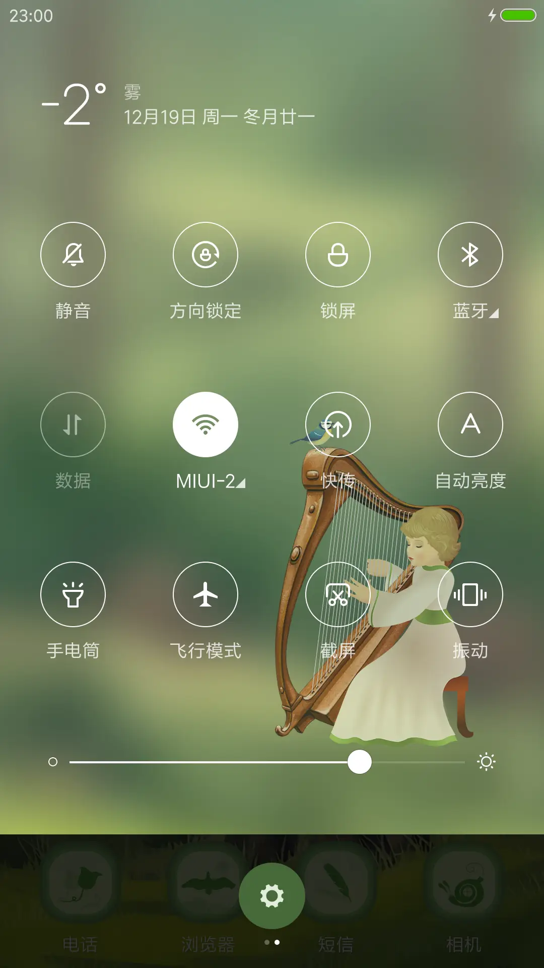 森林乐章（音乐锁屏&弹琴动画） - Screenshot 5