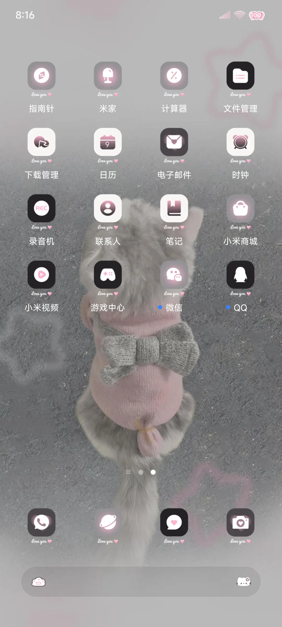ins 小猫喜欢你 - Screenshot 3