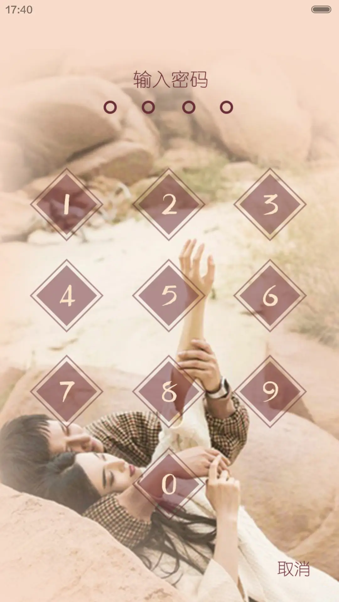 万物生长之风情万种[iOS解锁、自由桌面、音乐界面] - Screenshot 2