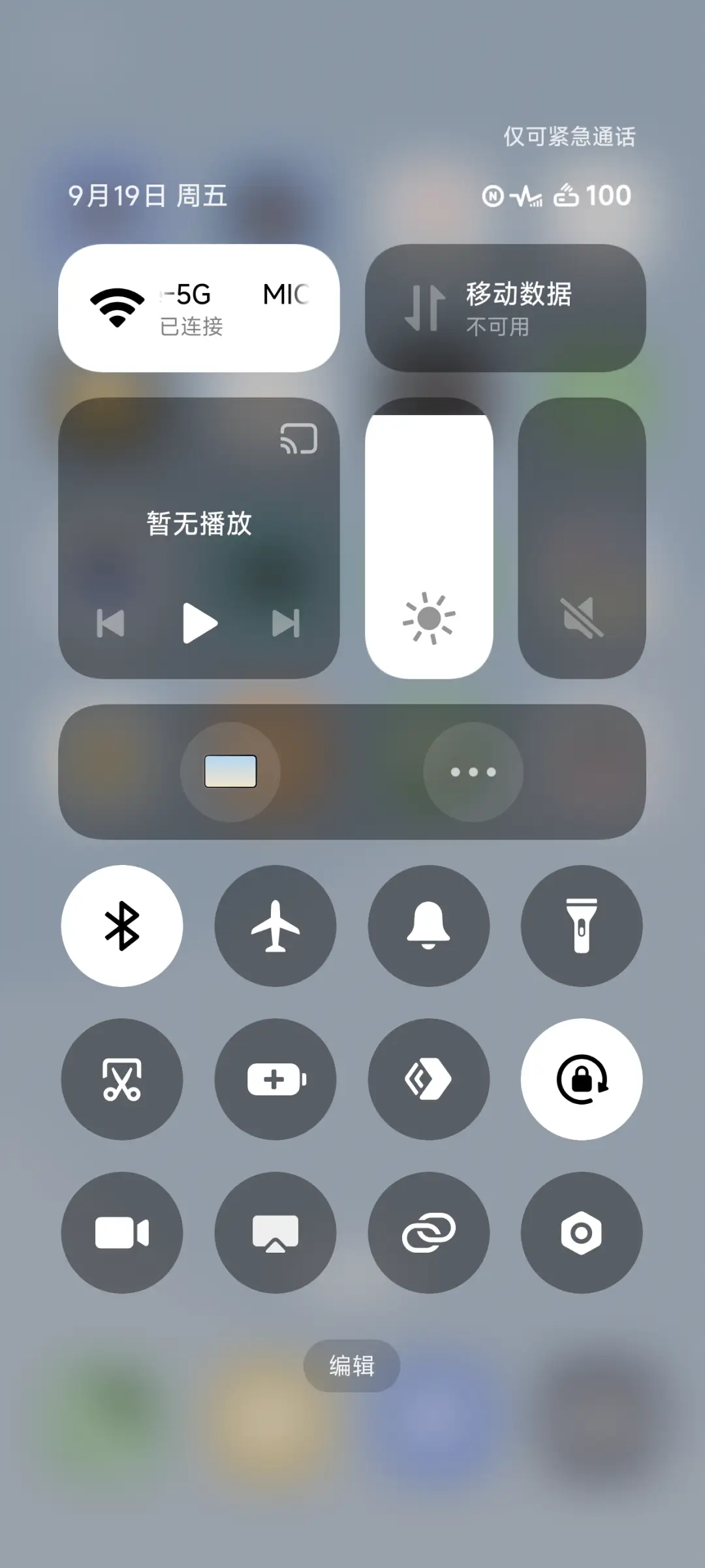 奇妙色彩 - Screenshot 5