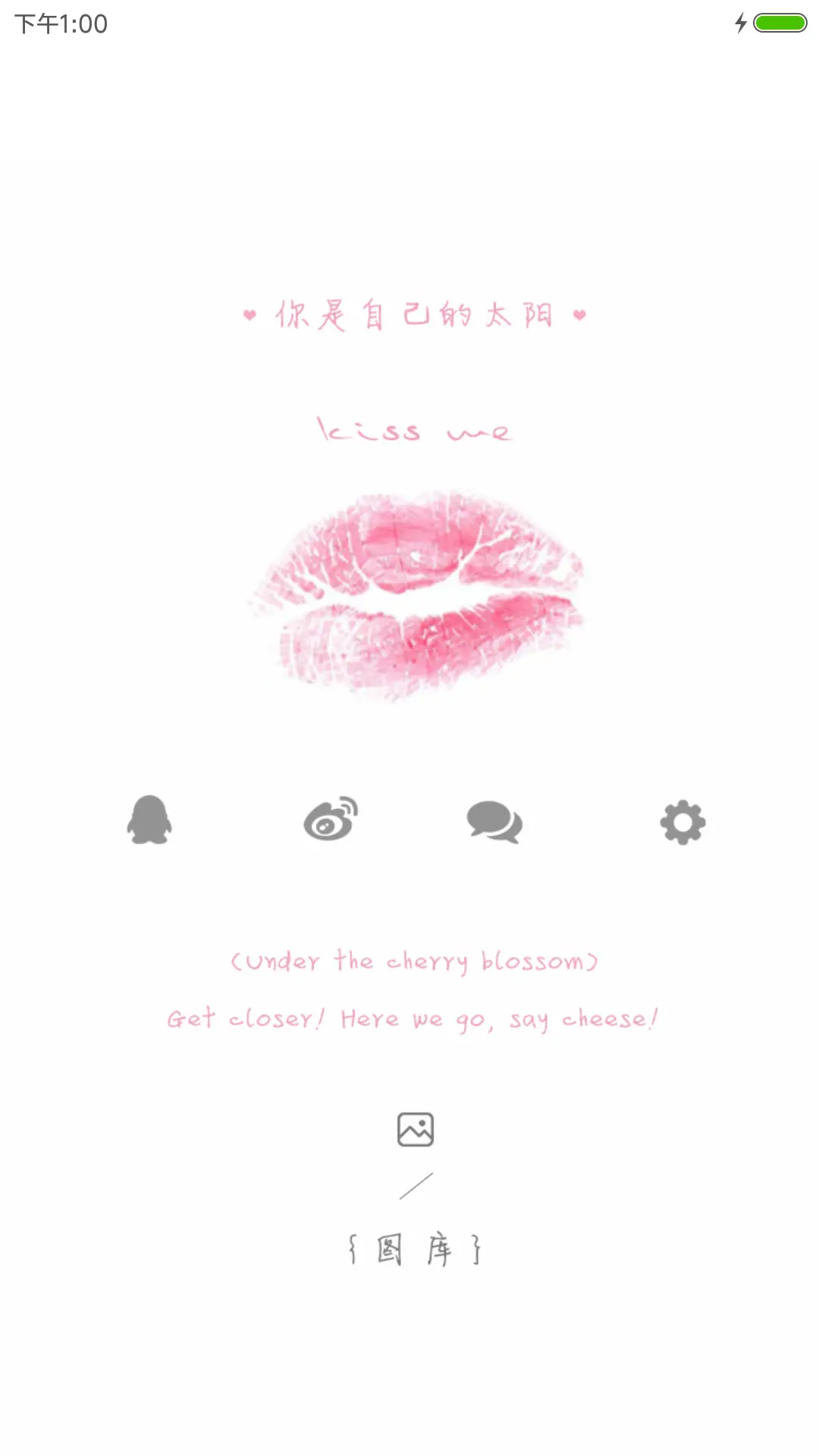 pink lip - Screenshot 6