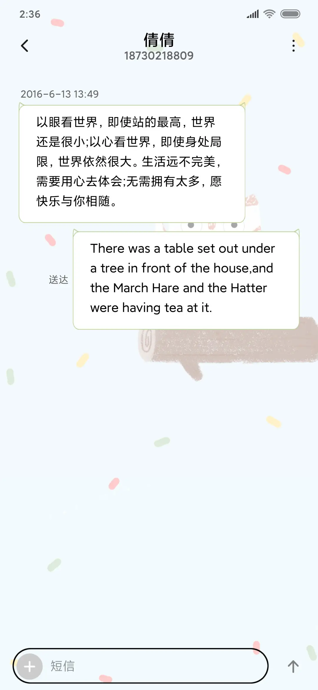 可爱猫头鹰倒计时 - Screenshot 8