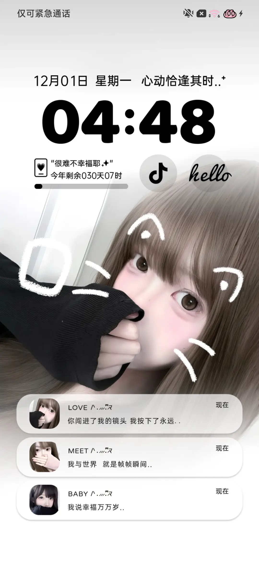 ins心动恰逢其时