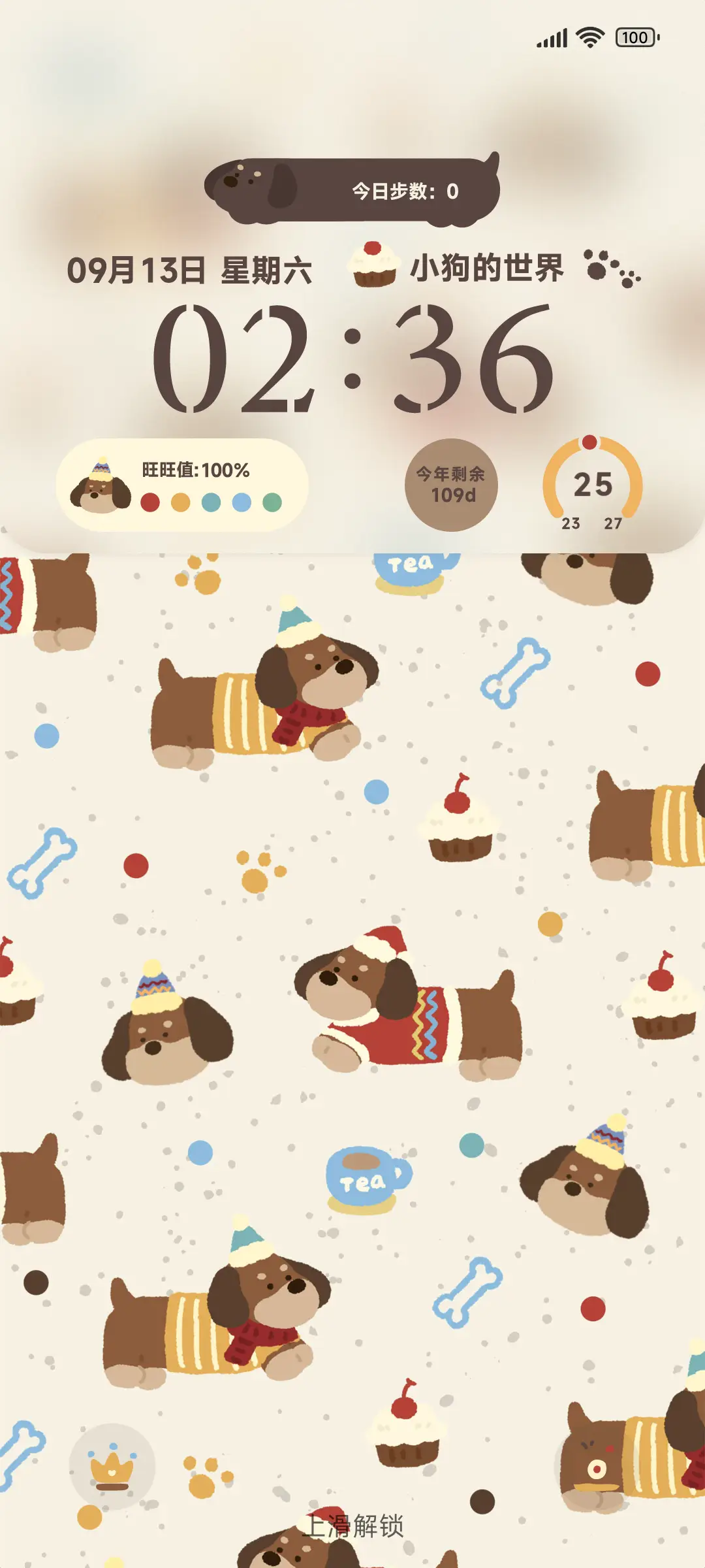 复古多锁屏涂鸦小狗 - Screenshot 1