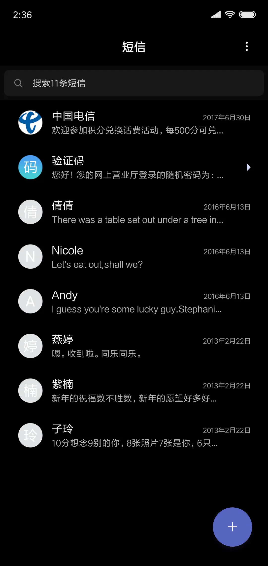 黑色简约 - Screenshot 7