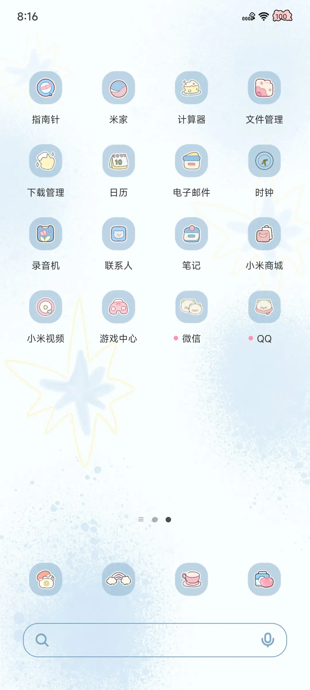 蓝色斑点小狗 - Screenshot 4