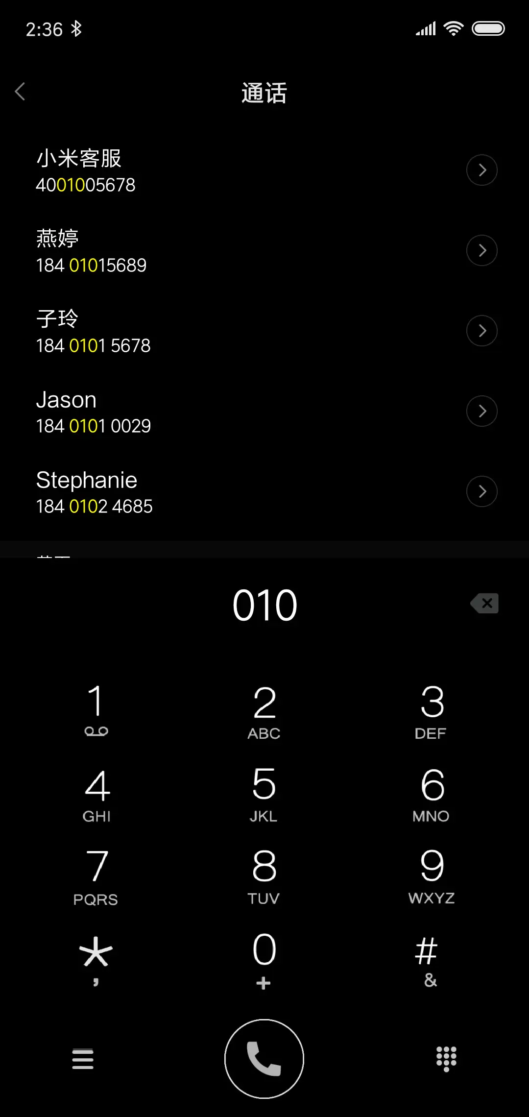 护眼时钟 签名定制 - Screenshot 6