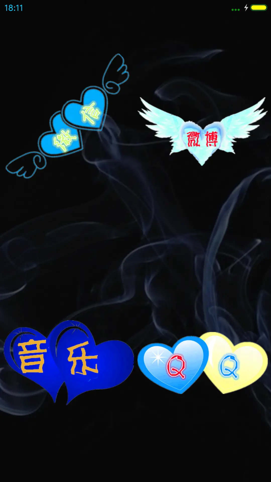 玫瑰蓝色 - Screenshot 5