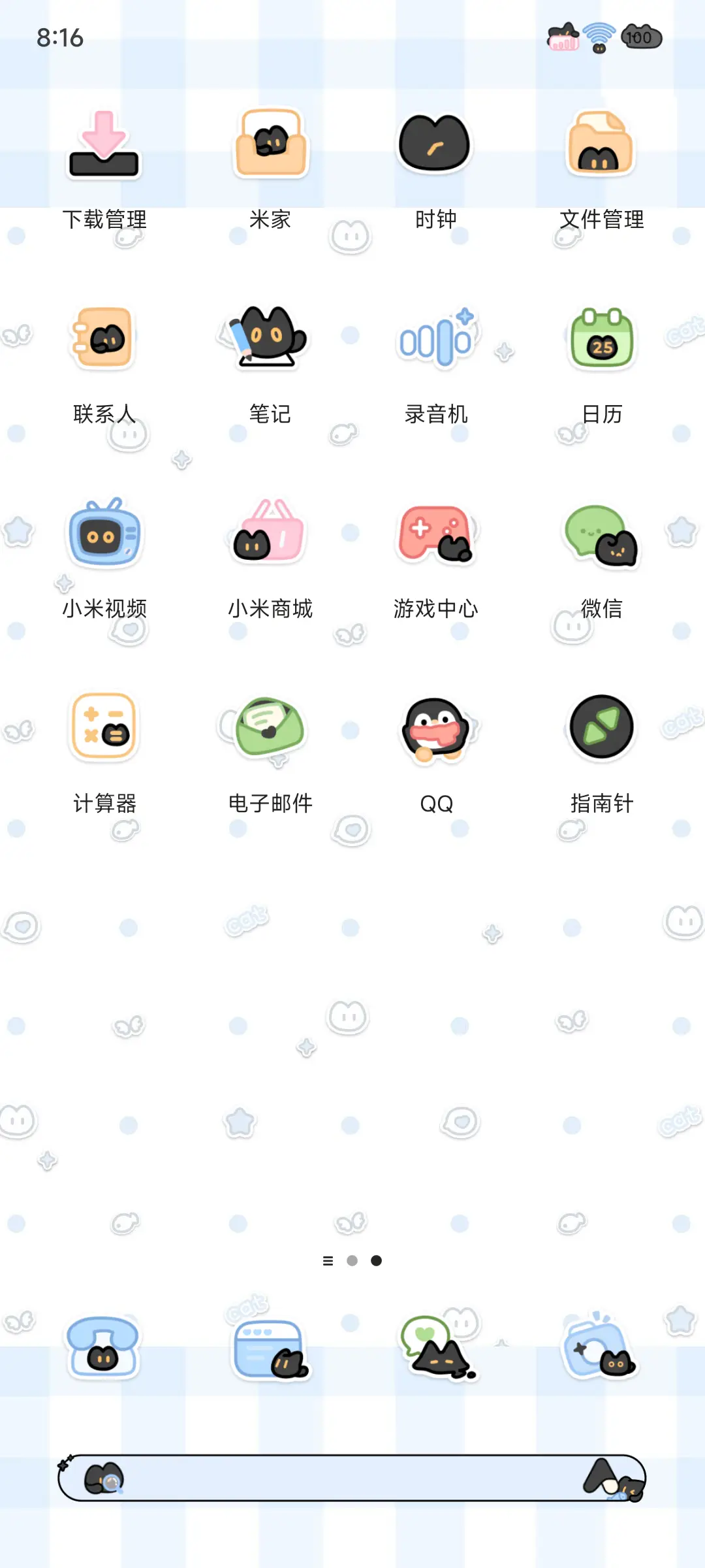 小黑猫照片集 - Screenshot 4
