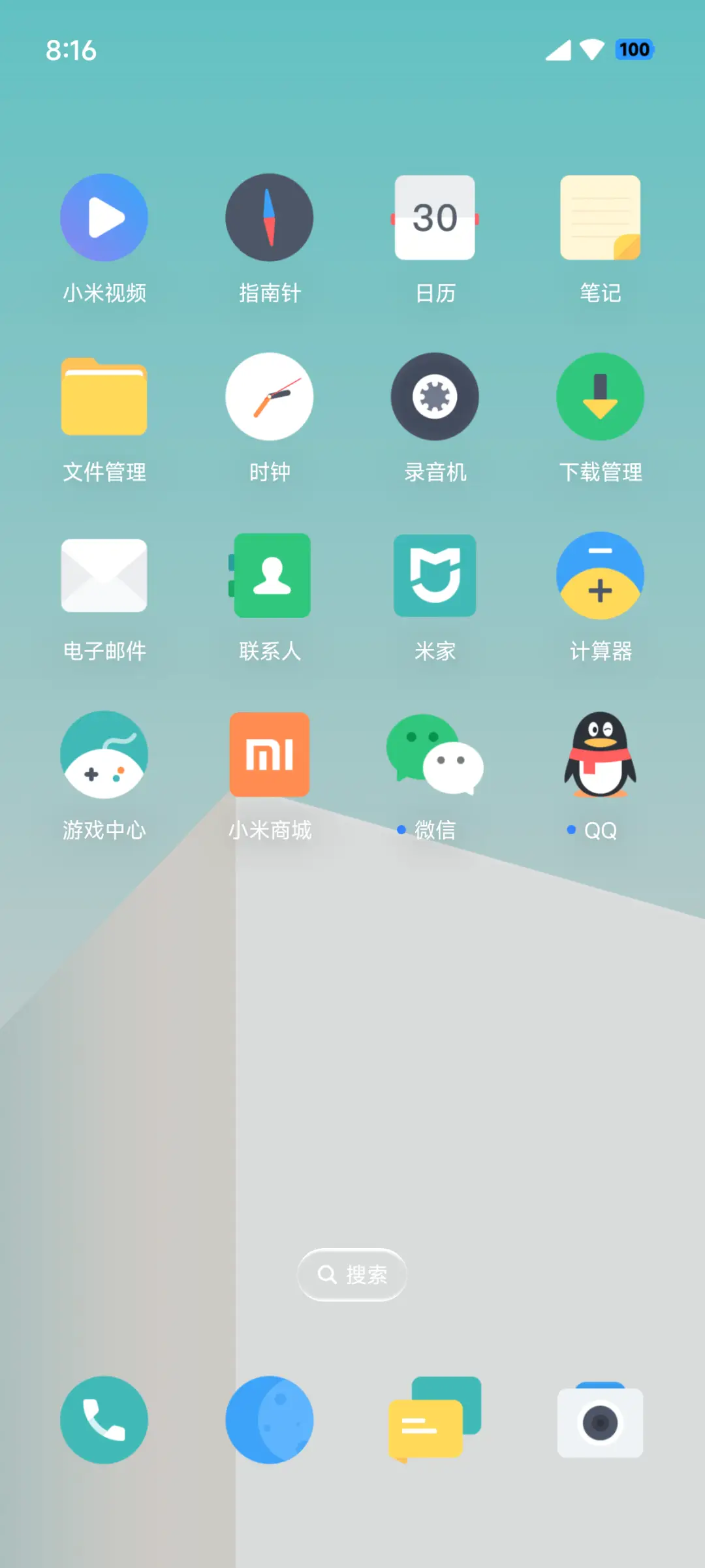 色彩方式 - Screenshot 3