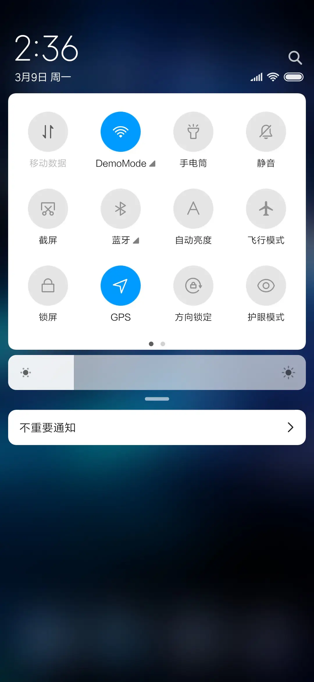 神圣战冰狼 - Screenshot 5