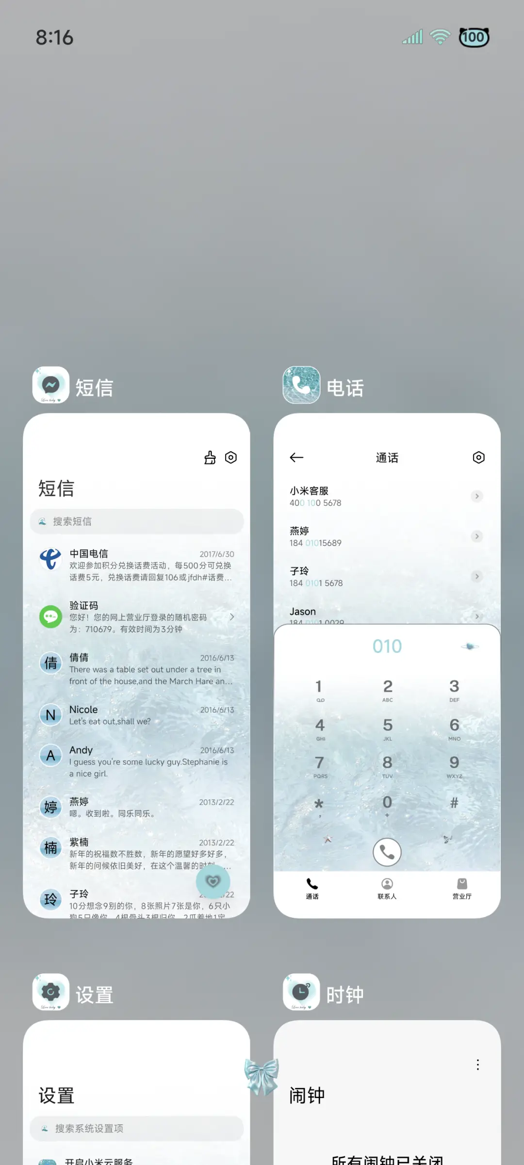 ins清冷蓝色大海 - Screenshot 4