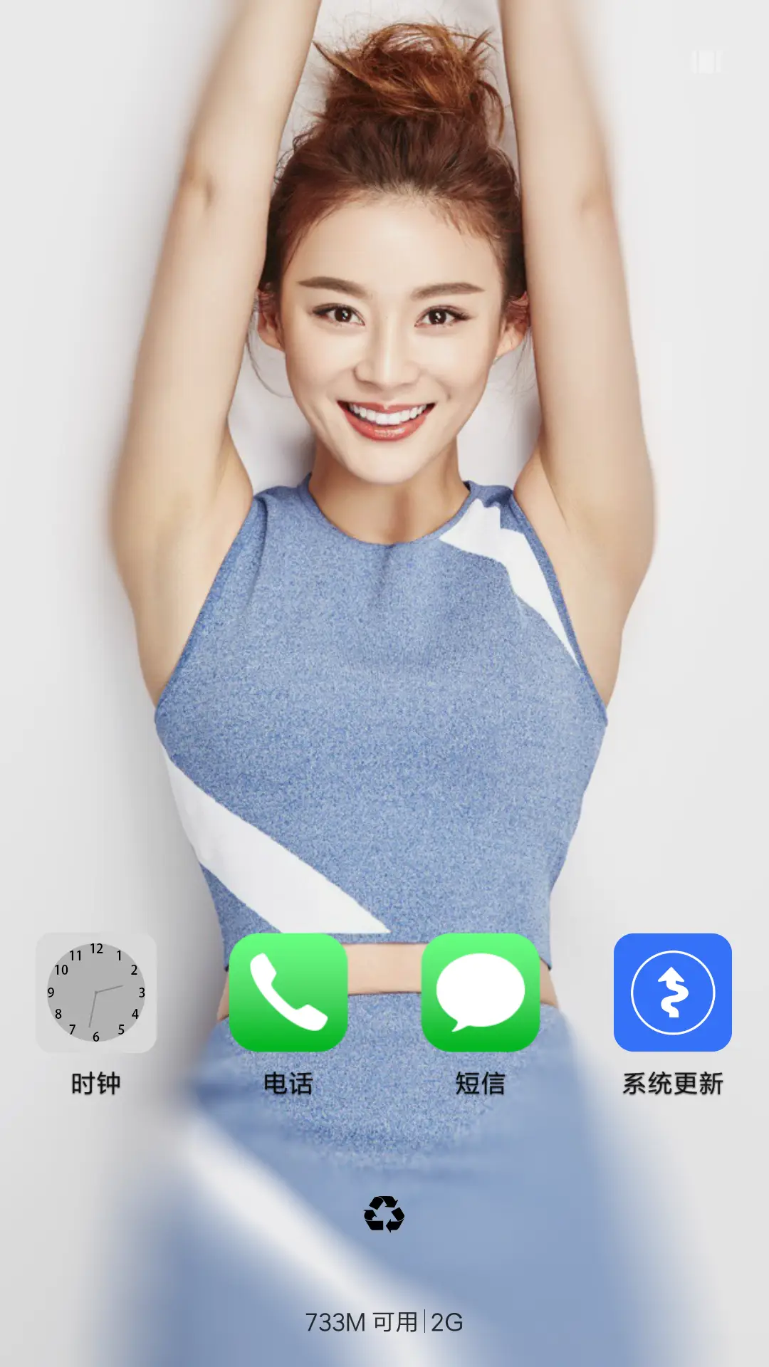 美女袁姗姗&性感 - Screenshot 7