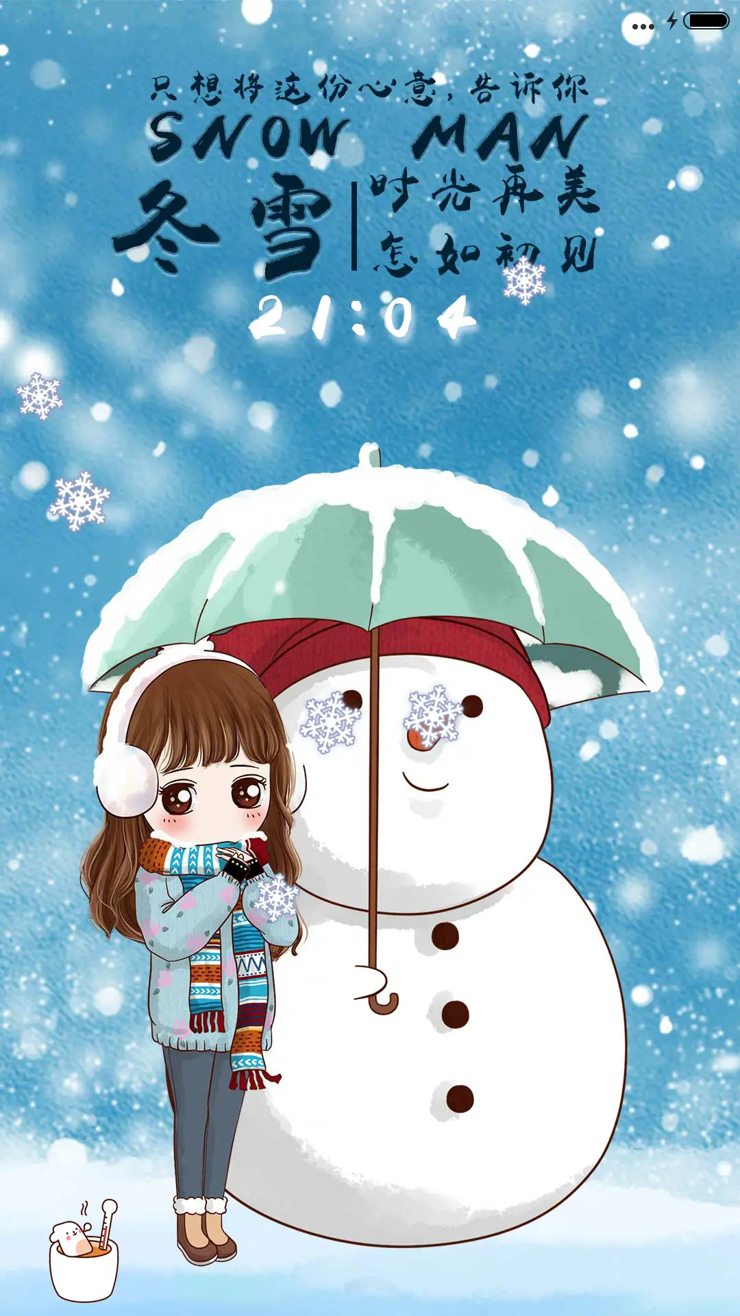 萌星球小薇与雪人