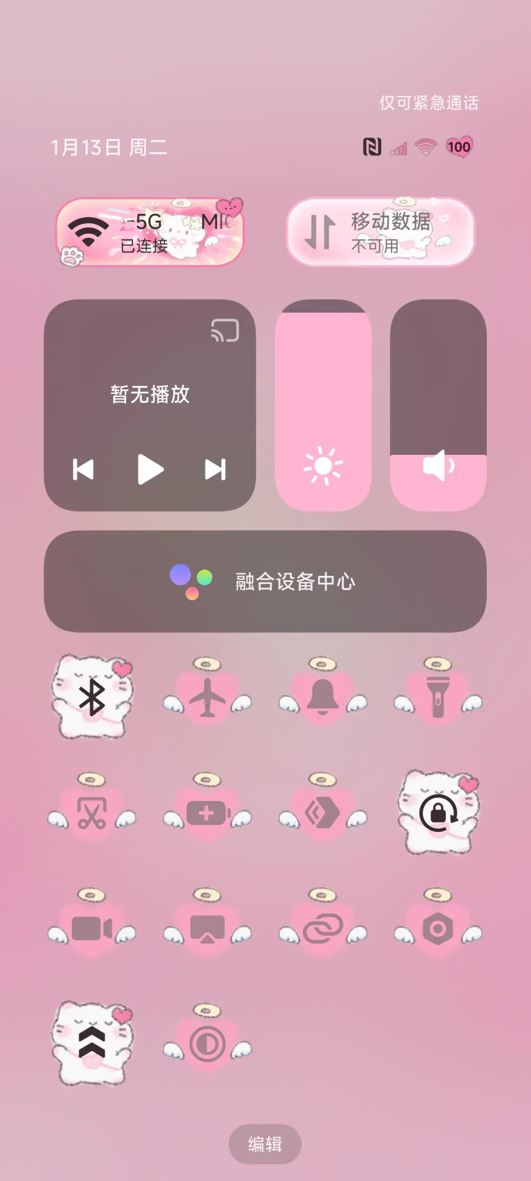 小猫好运能量魔法 - Screenshot 5